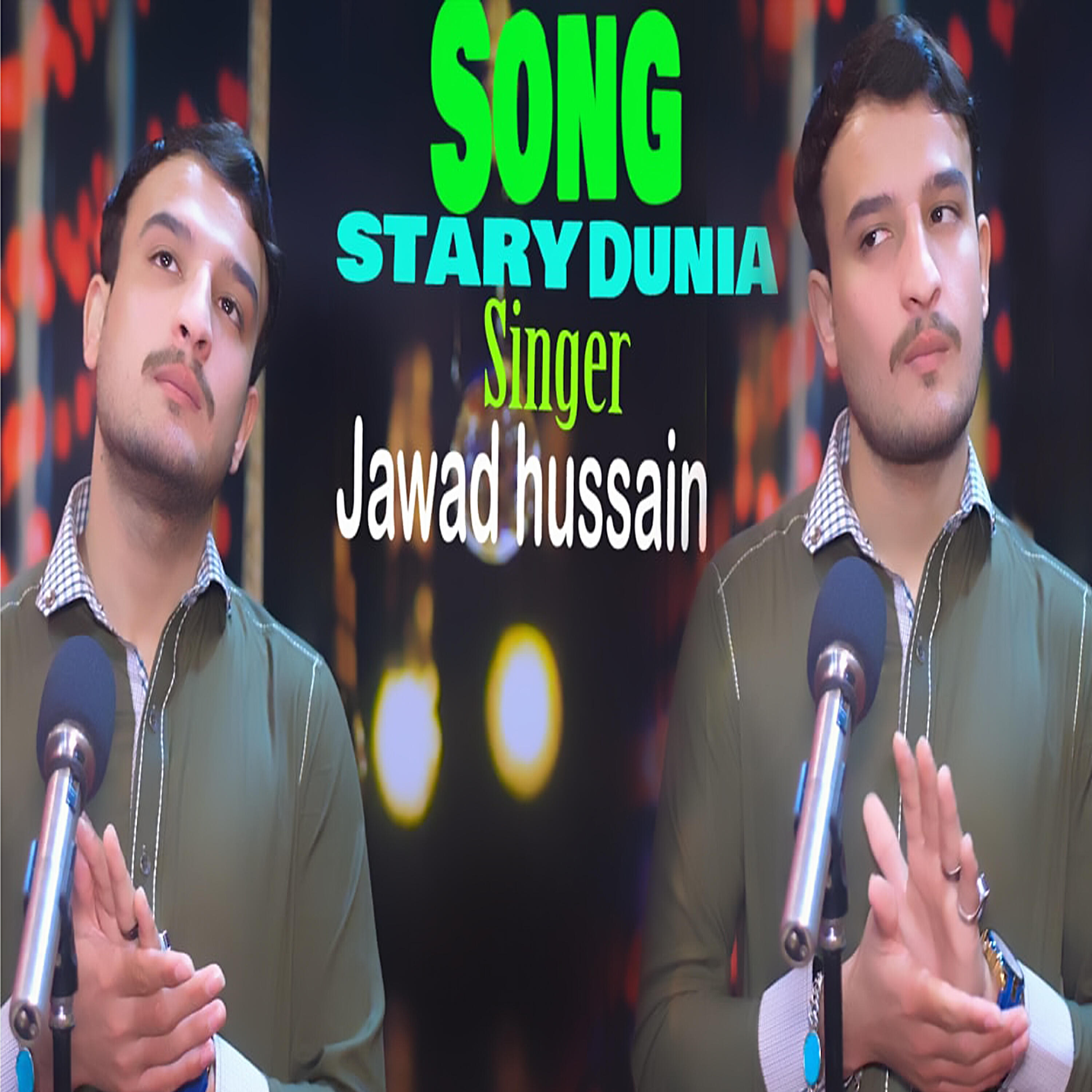 Релиз Stary Dunia
