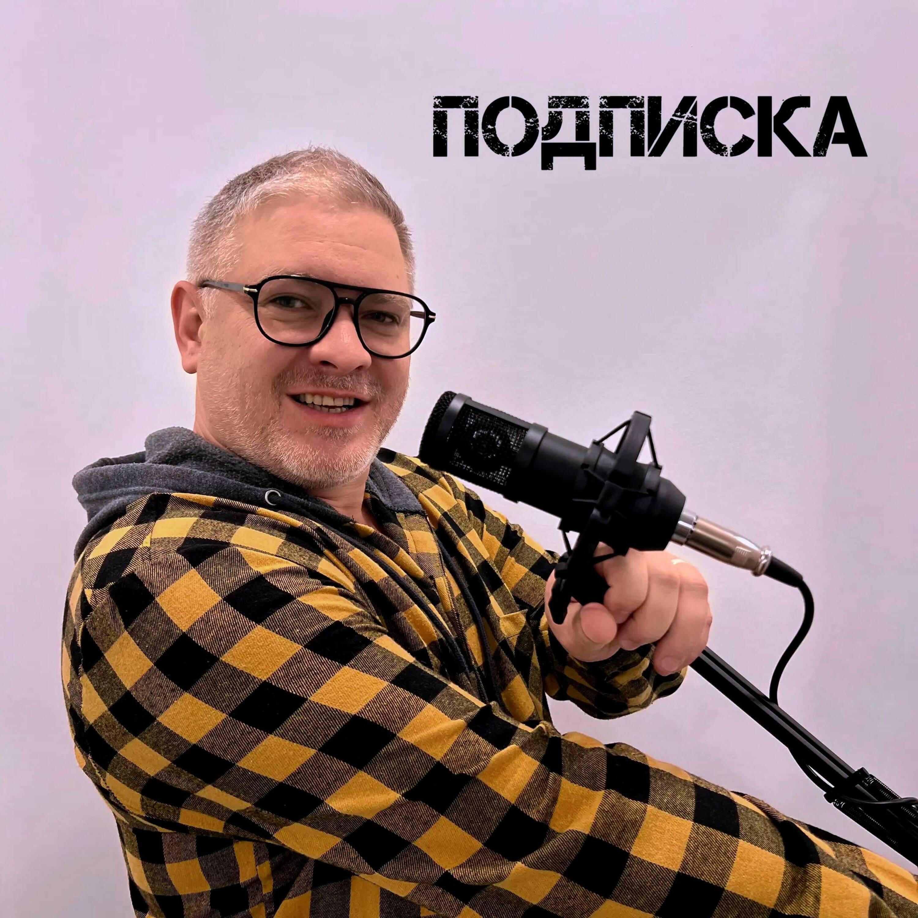 Кирилл Волков