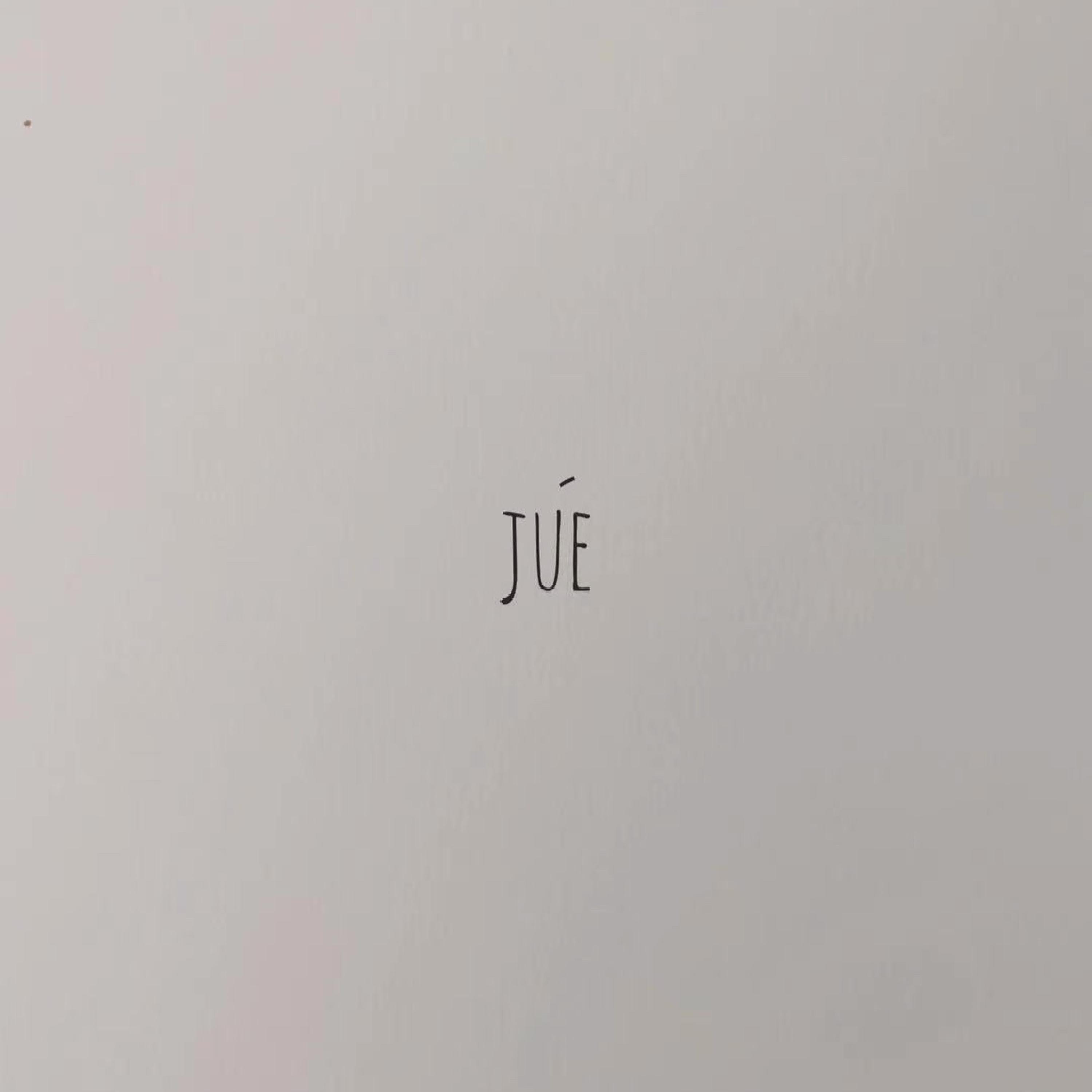 Релиз 谲