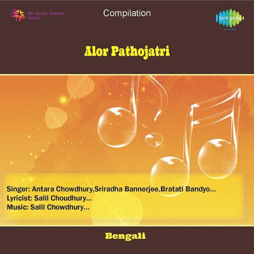 Релиз Alor Pathojatri