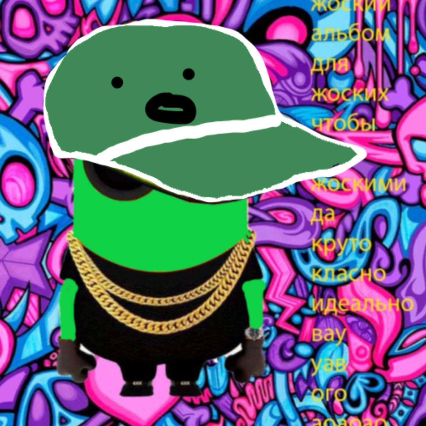 KILLRITM