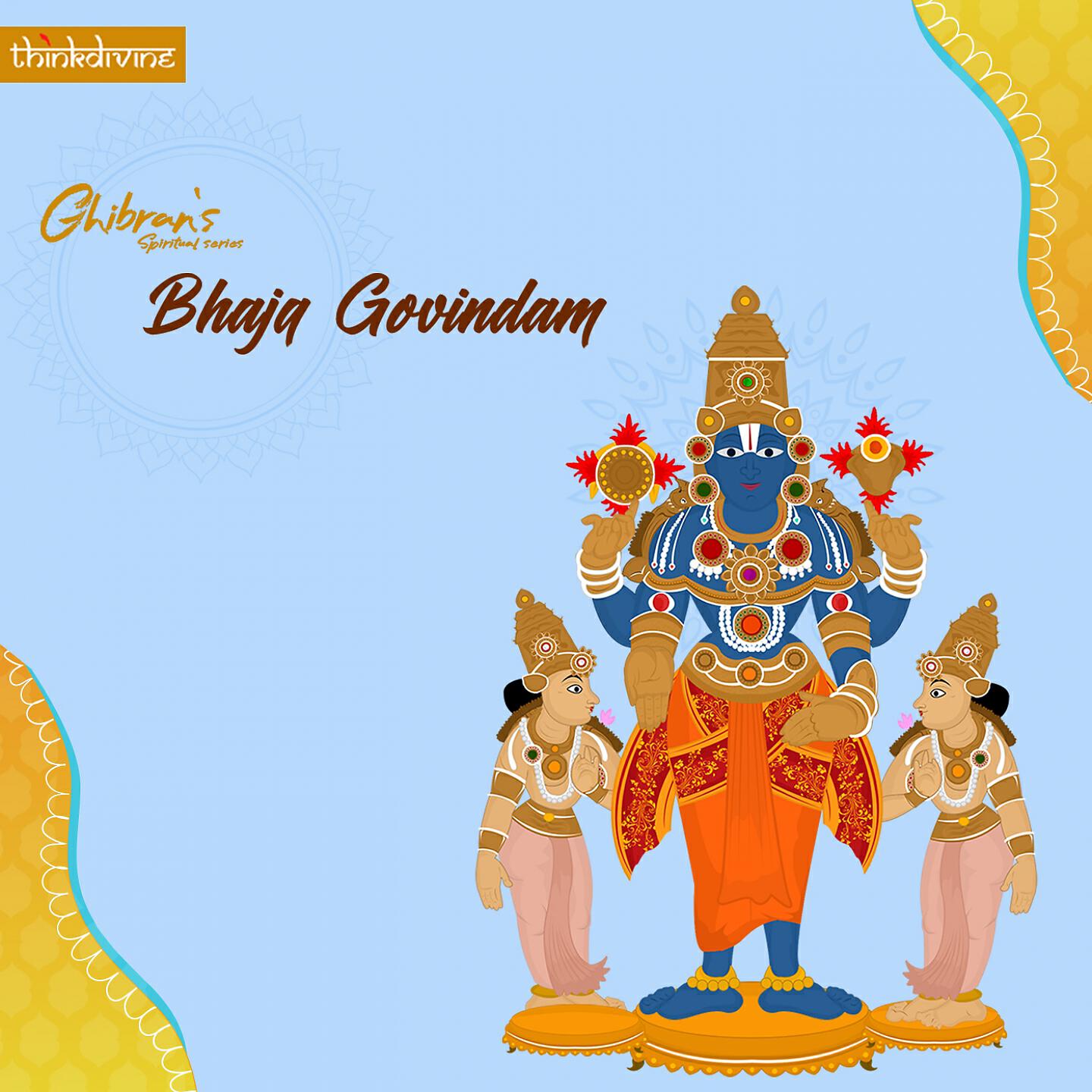Релиз Bhaja Govindam