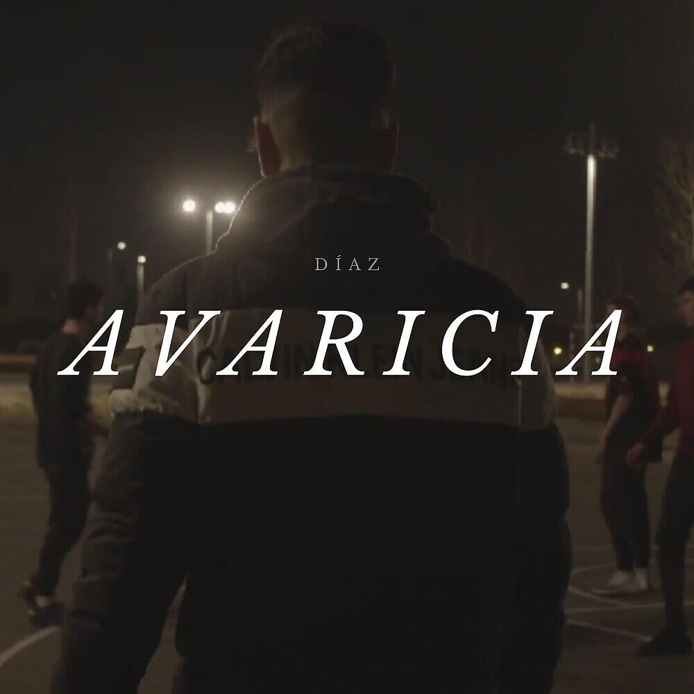 Релиз Avaricia