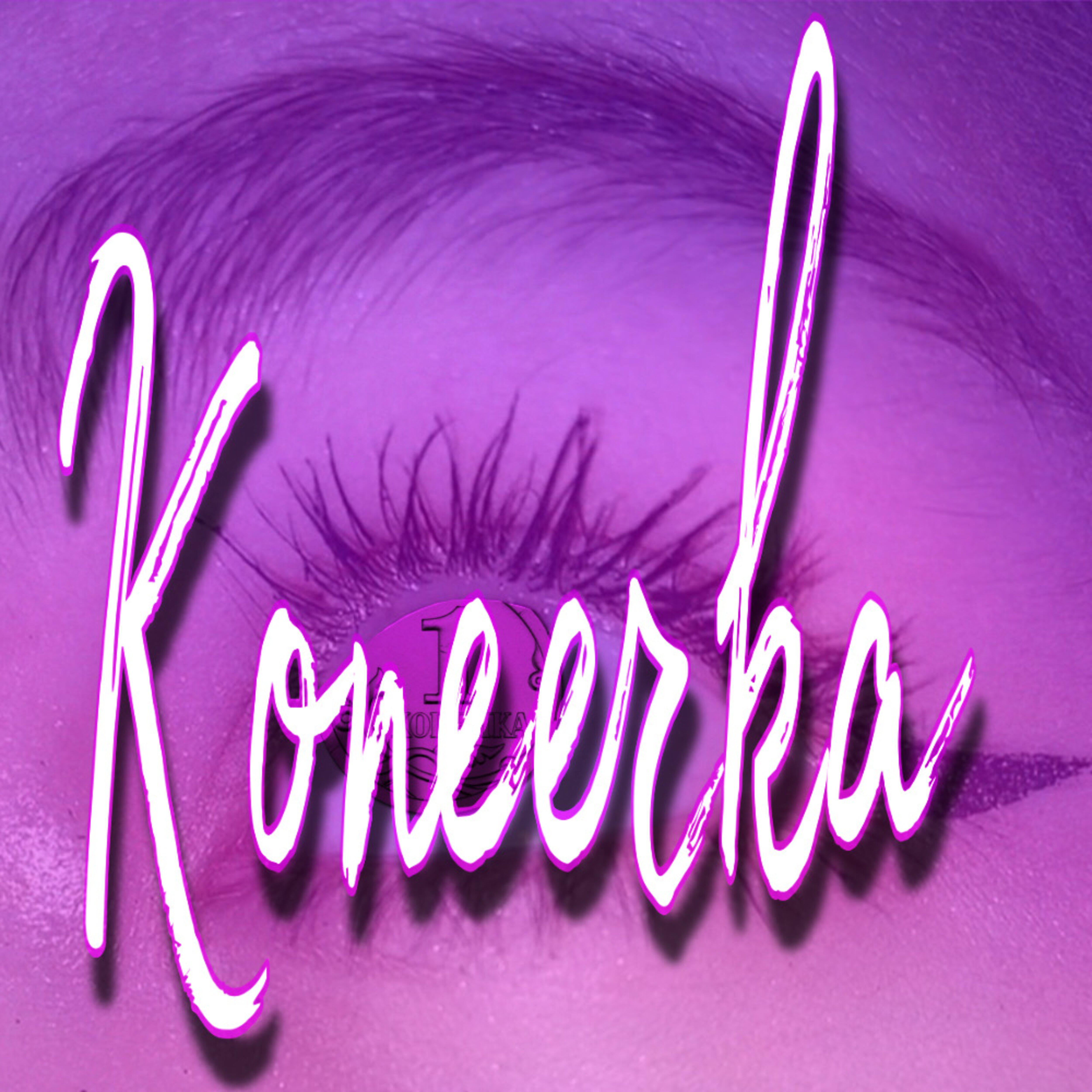 Релиз Копеечка