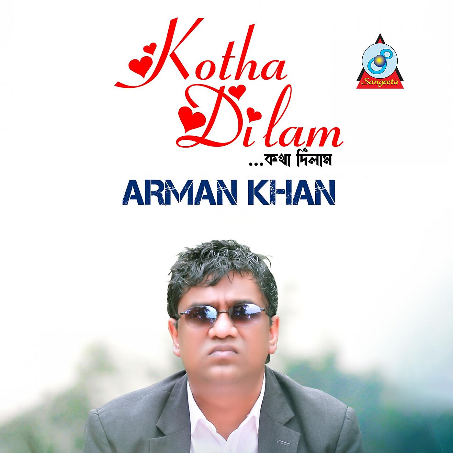 Релиз Kotha Dilam