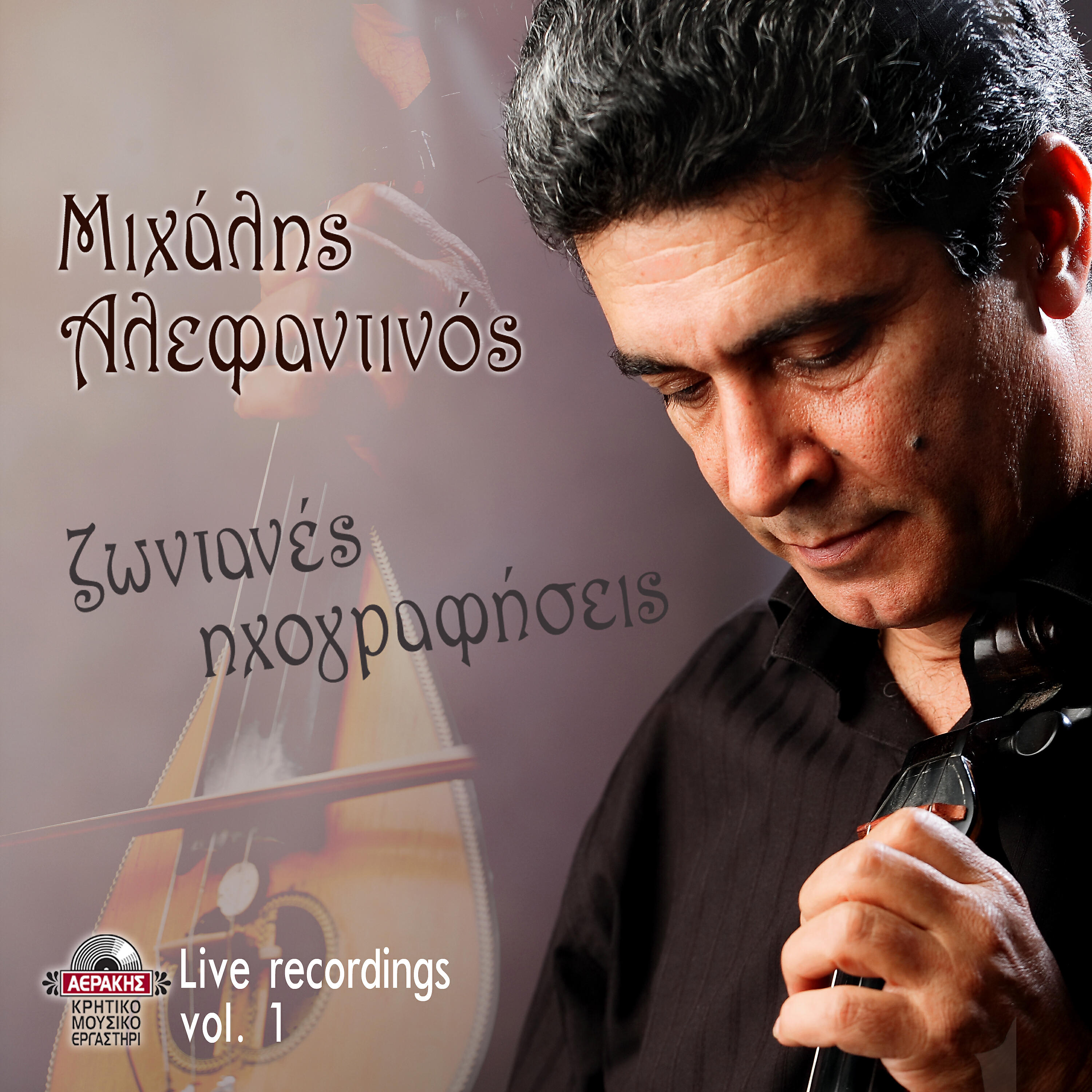 Релиз Michalis Alefantinos - Live recordings Vol.1 (Live)