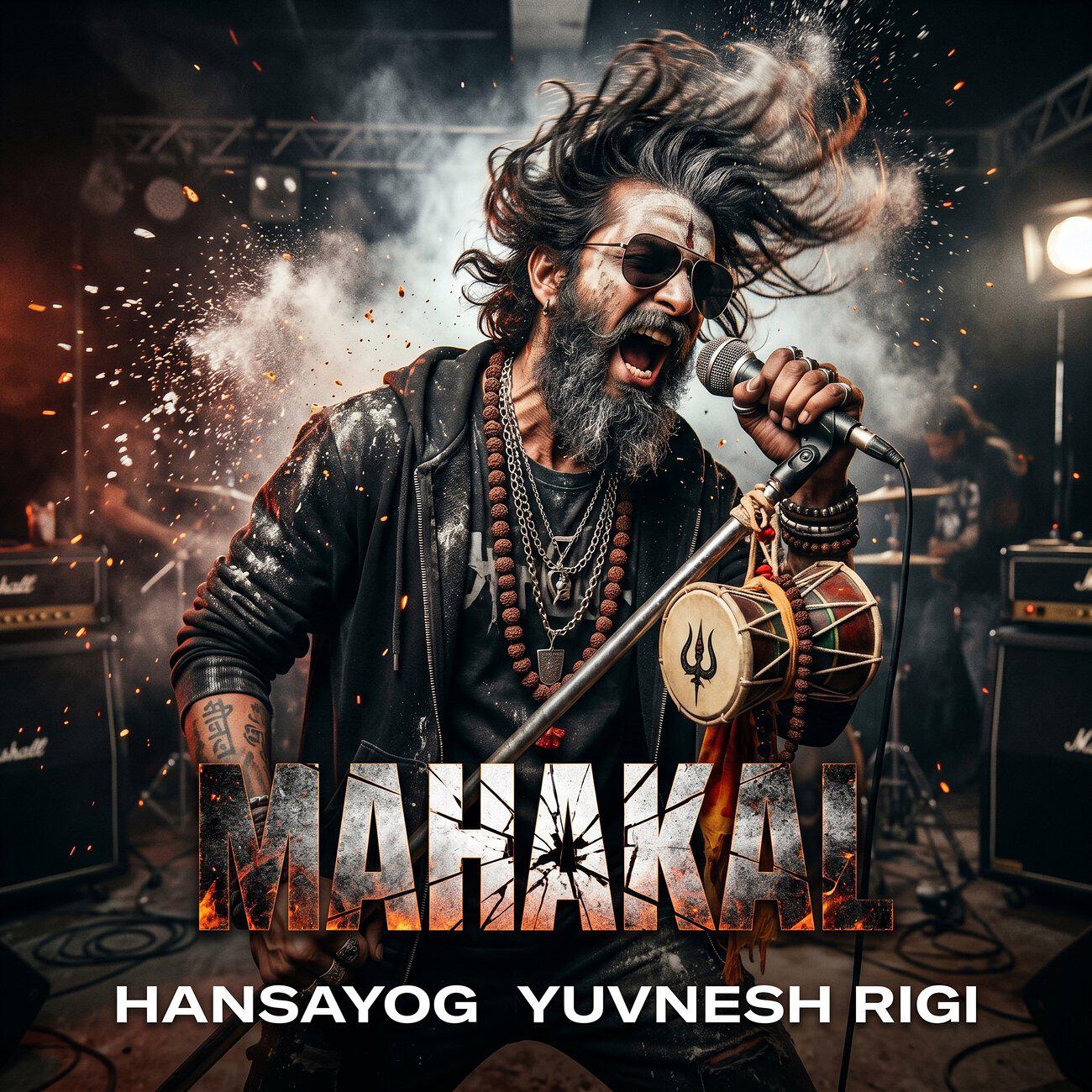Релиз Mahakal