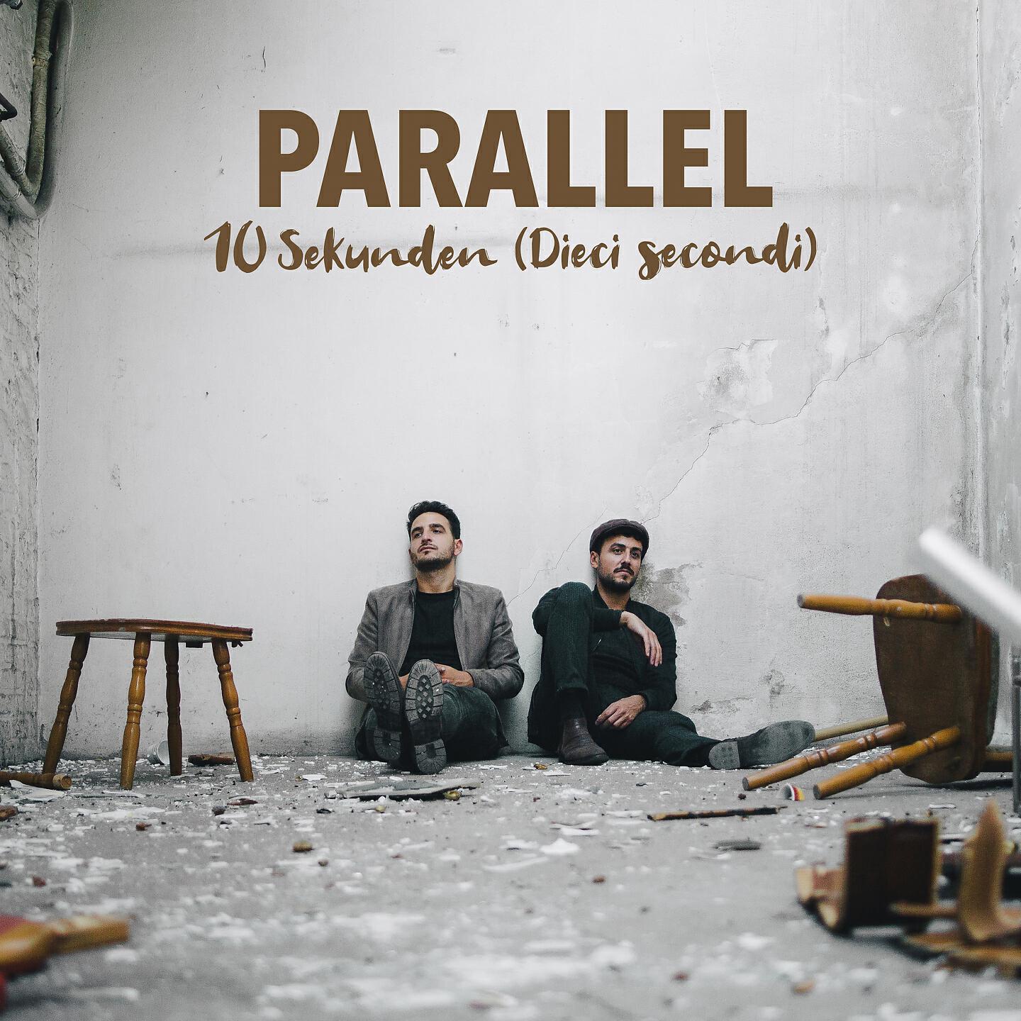 Релиз 10 Sekunden