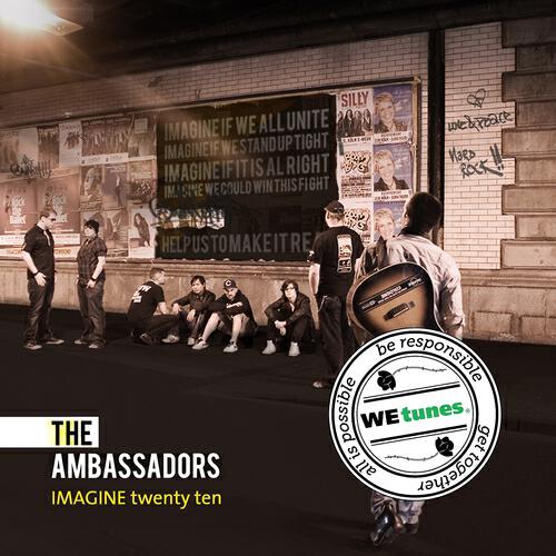 Релиз Imagine 2010