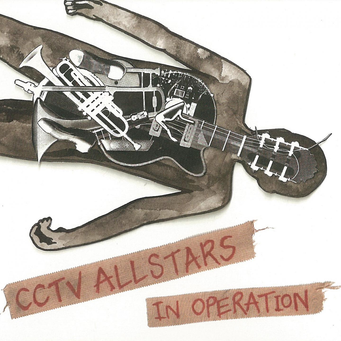 Релиз In Operation