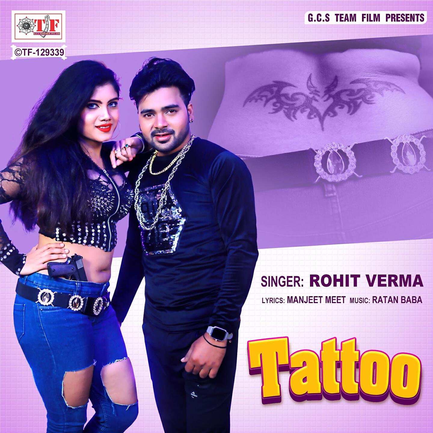 Релиз Tattoo