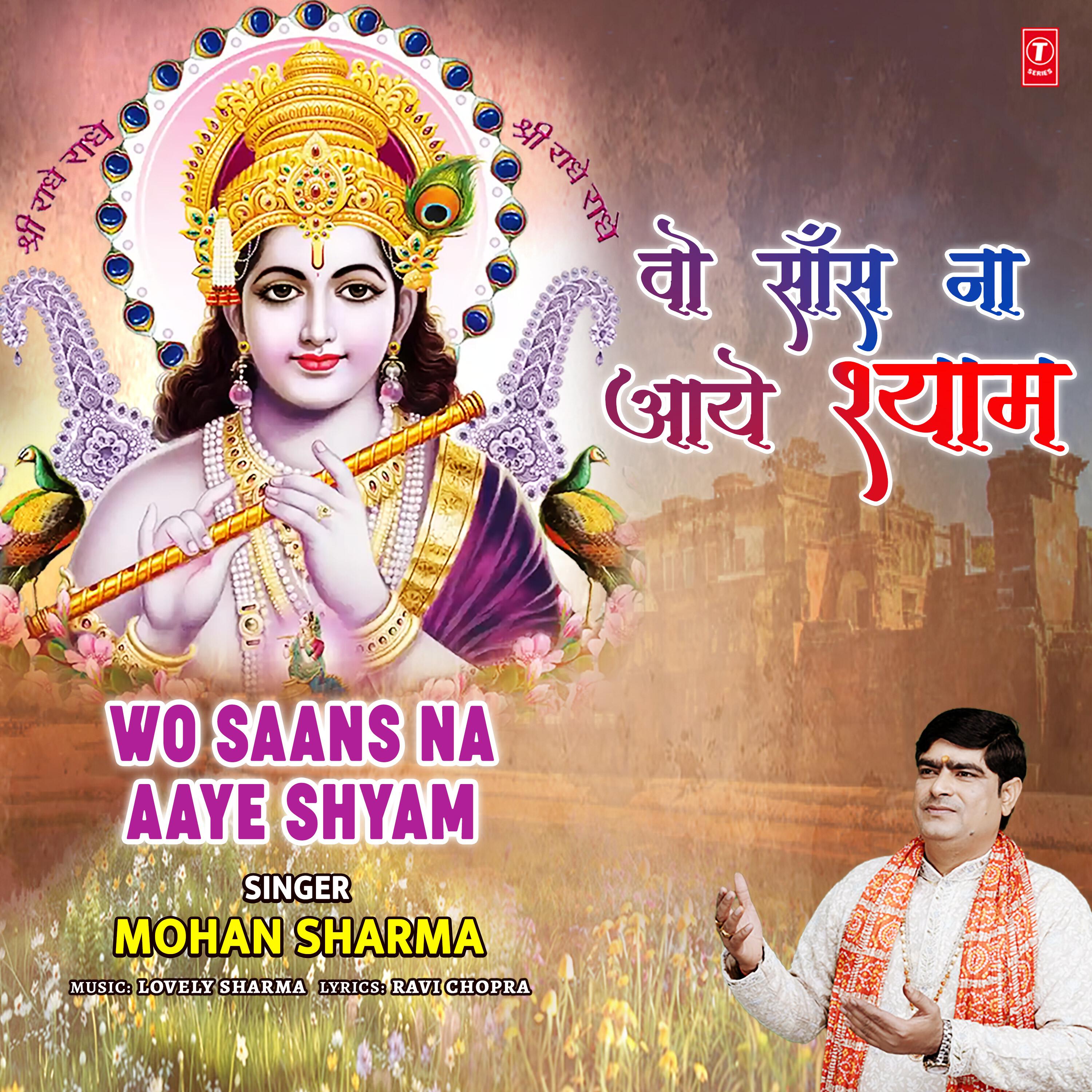 Mohan Sharma