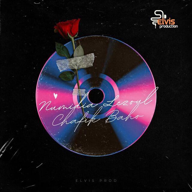 Трек Bent El Houma