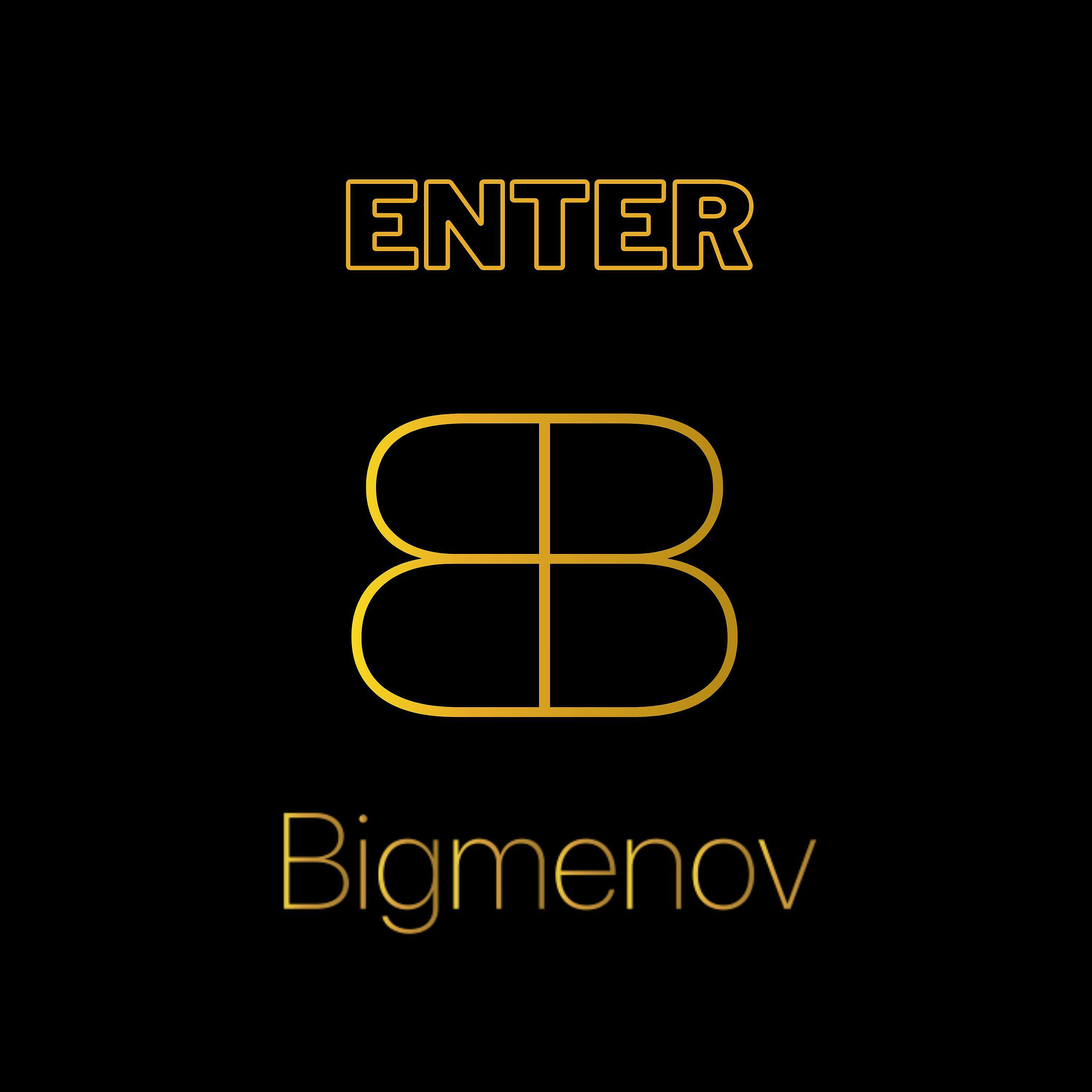 Релиз Enter