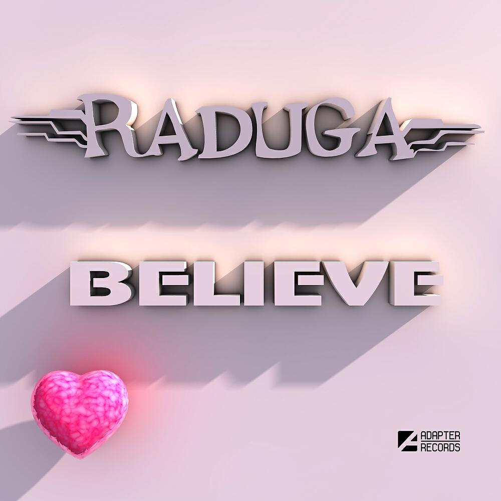 Релиз Believe