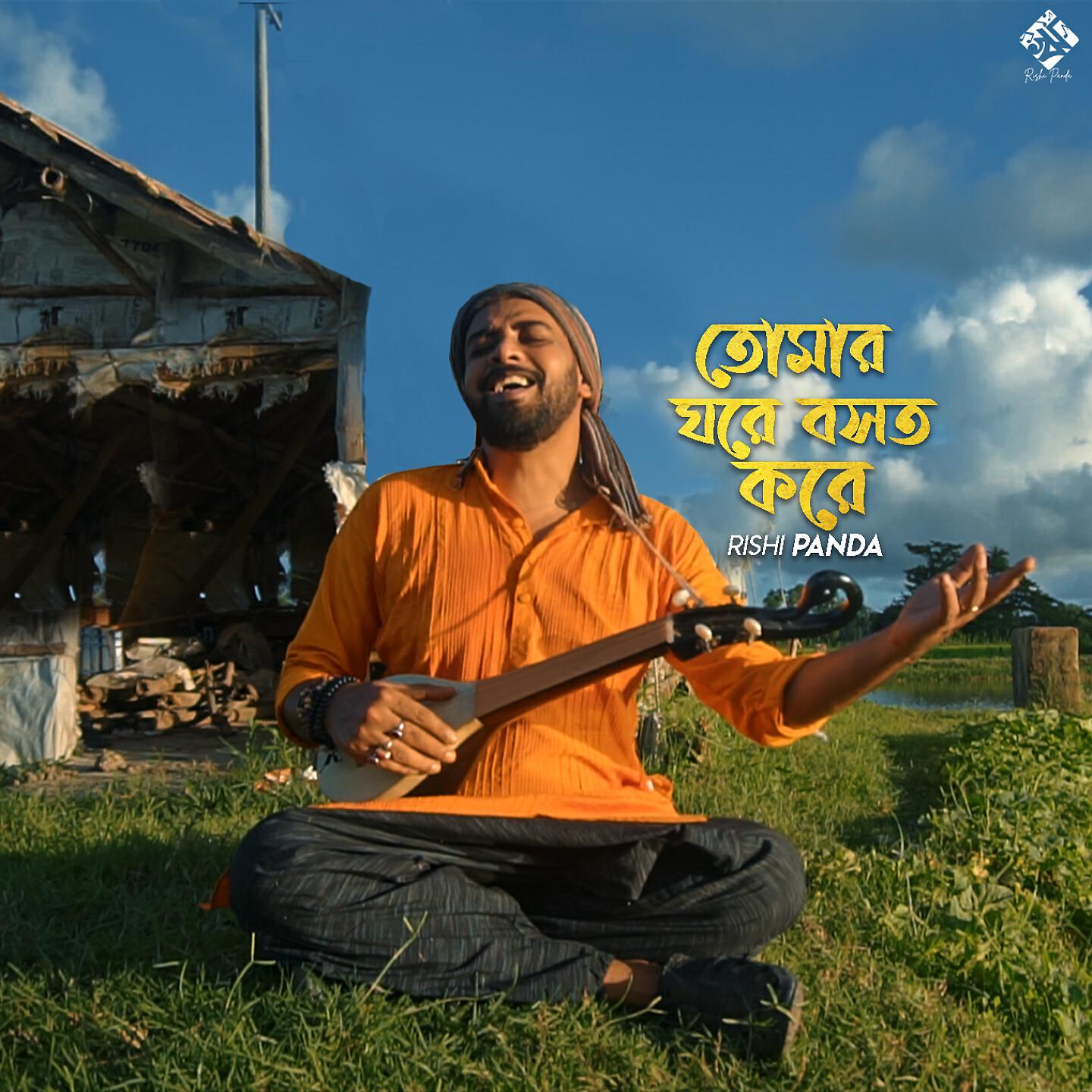 Релиз Tomar Ghore Bosot Kore