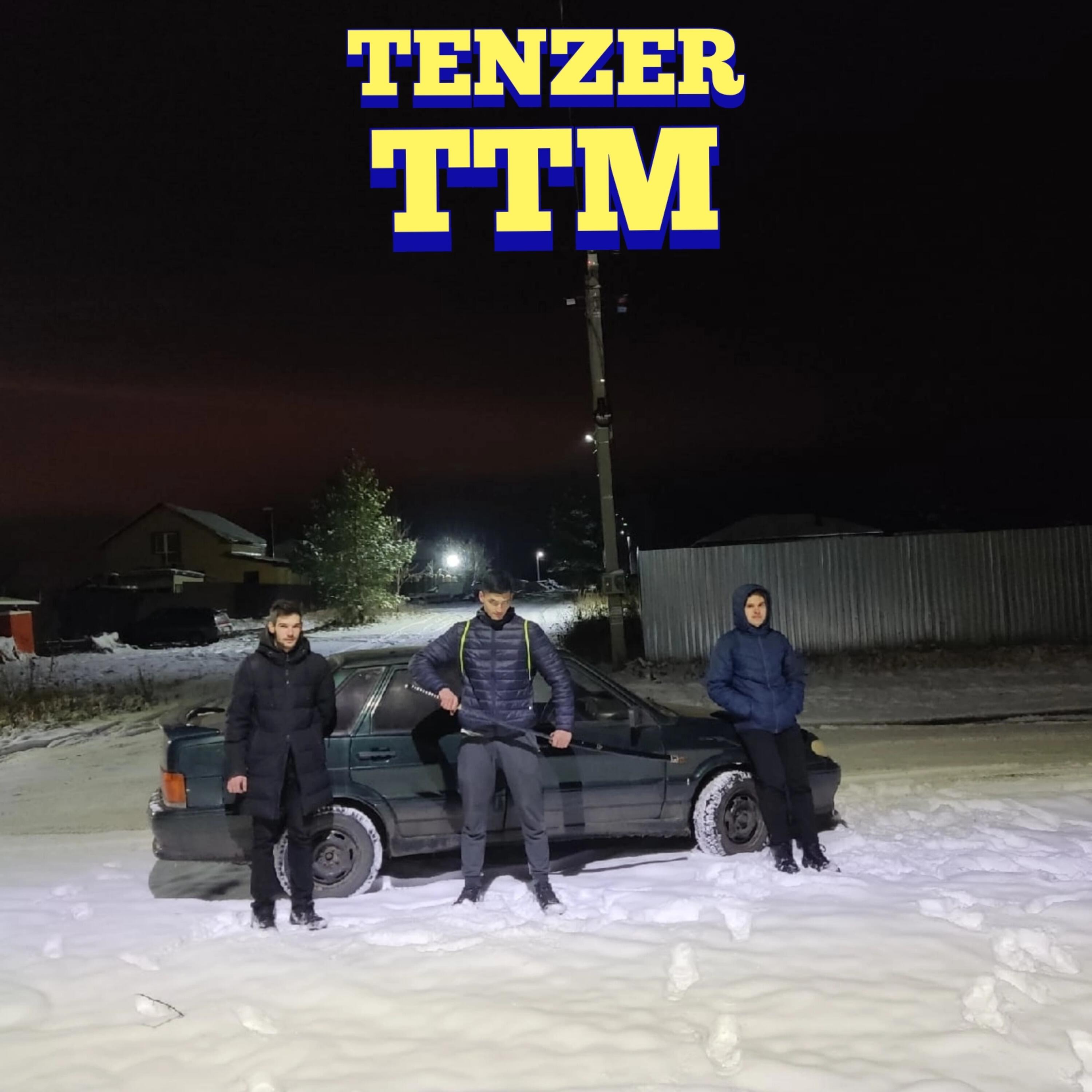 Релиз T. T. M