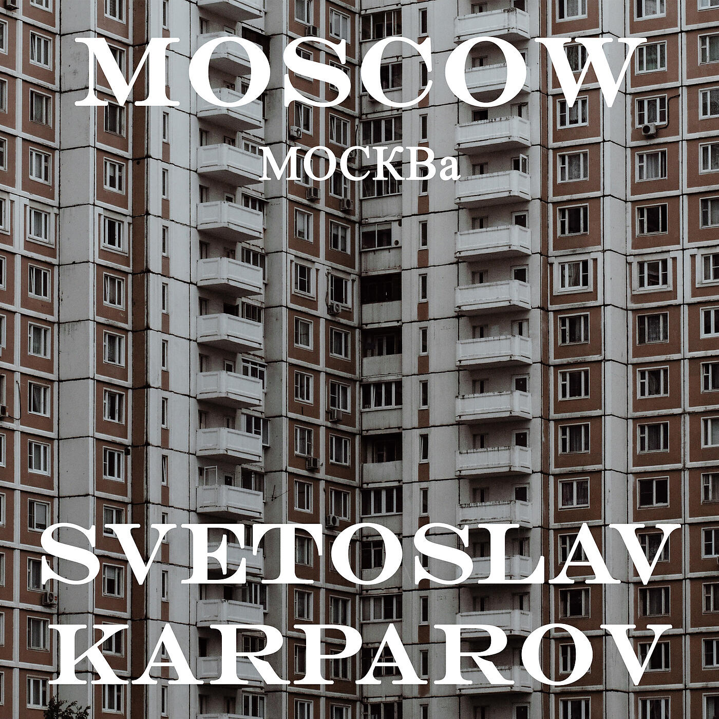 Релиз Moscow
