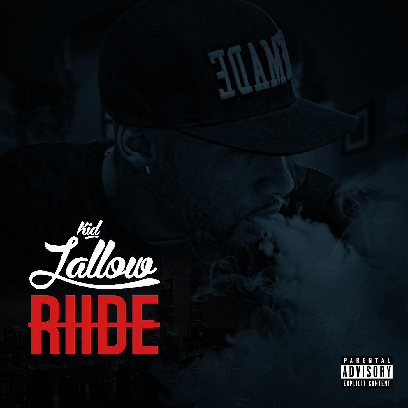 Релиз Riide