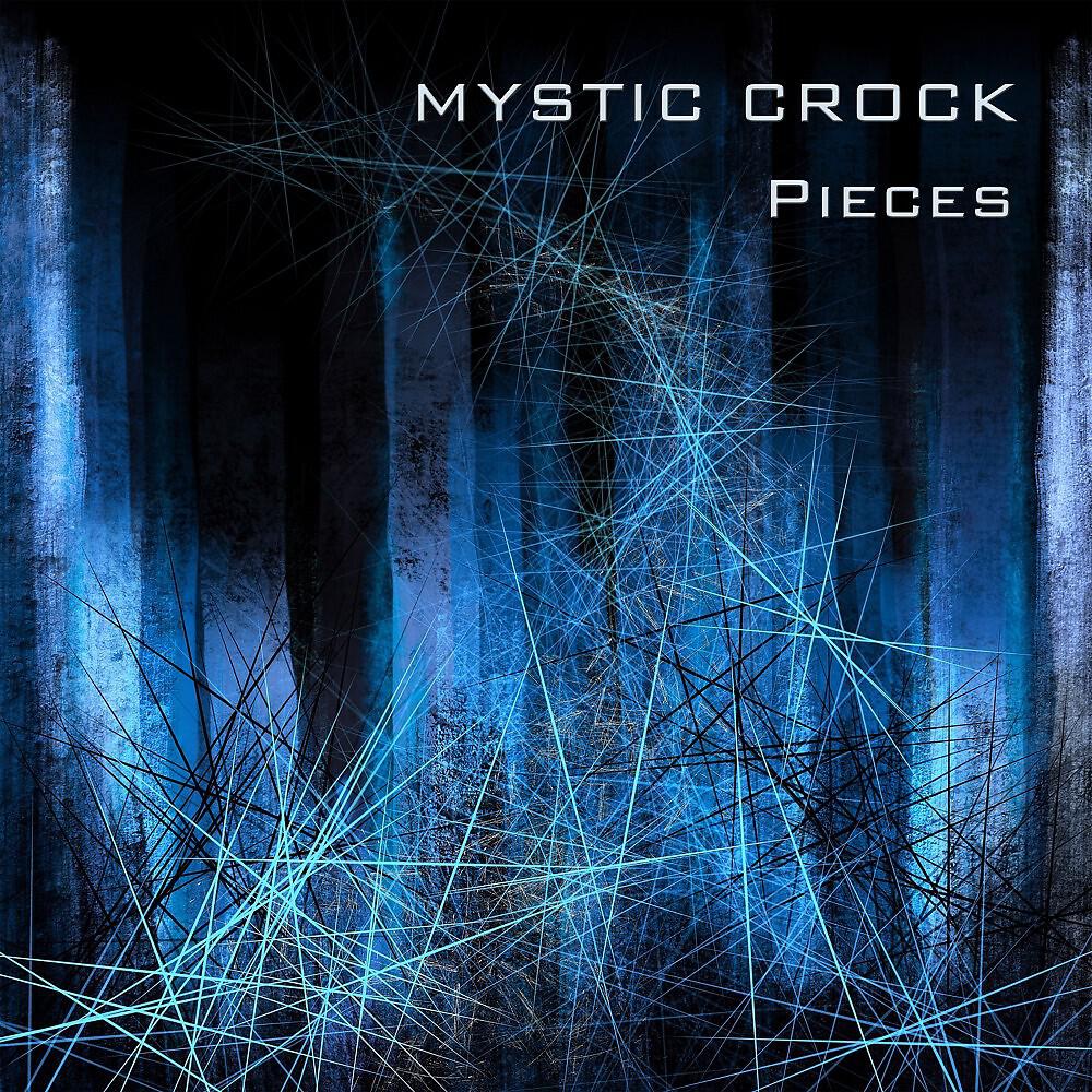 Релиз Pieces