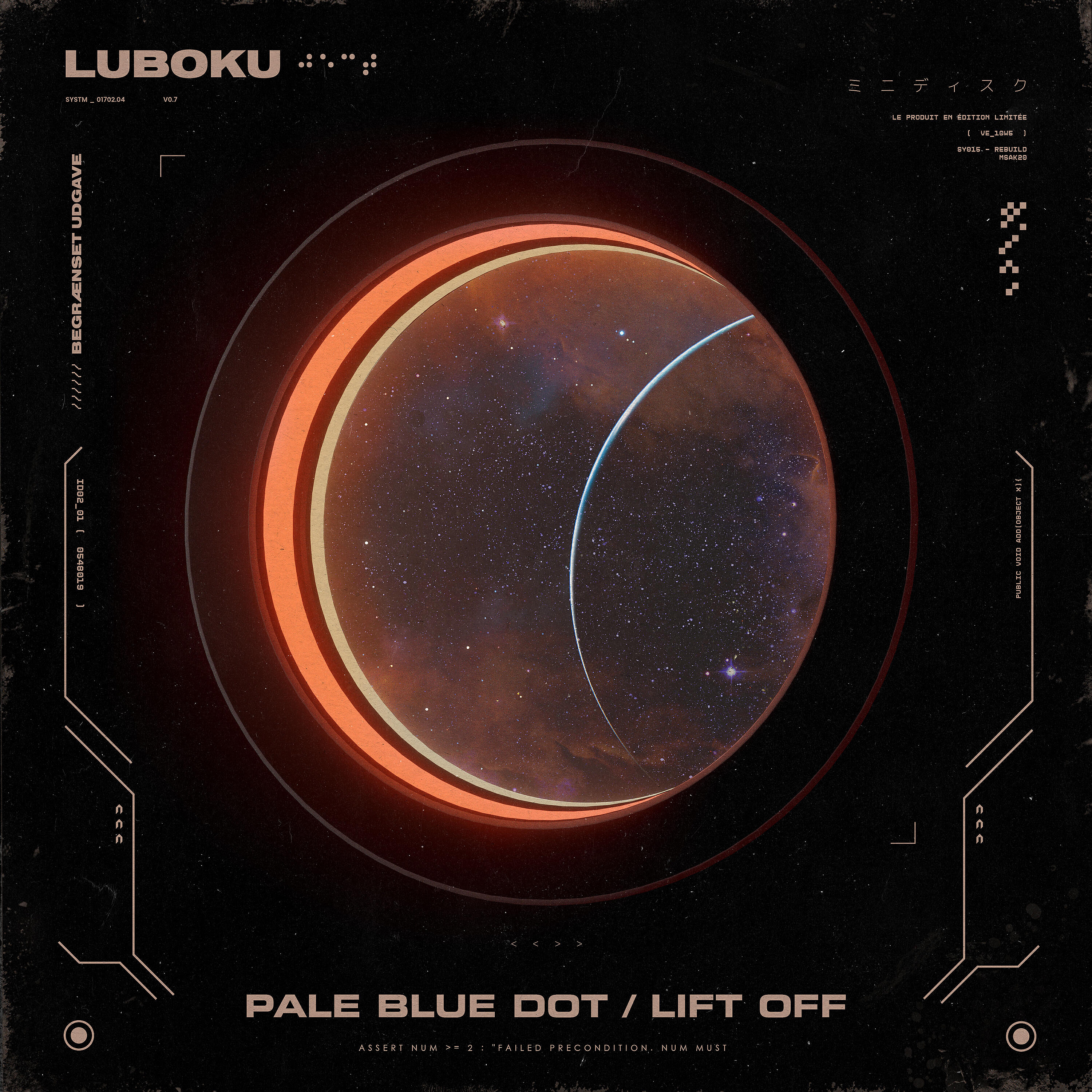 Релиз Pale Blue Dot / Lift Off