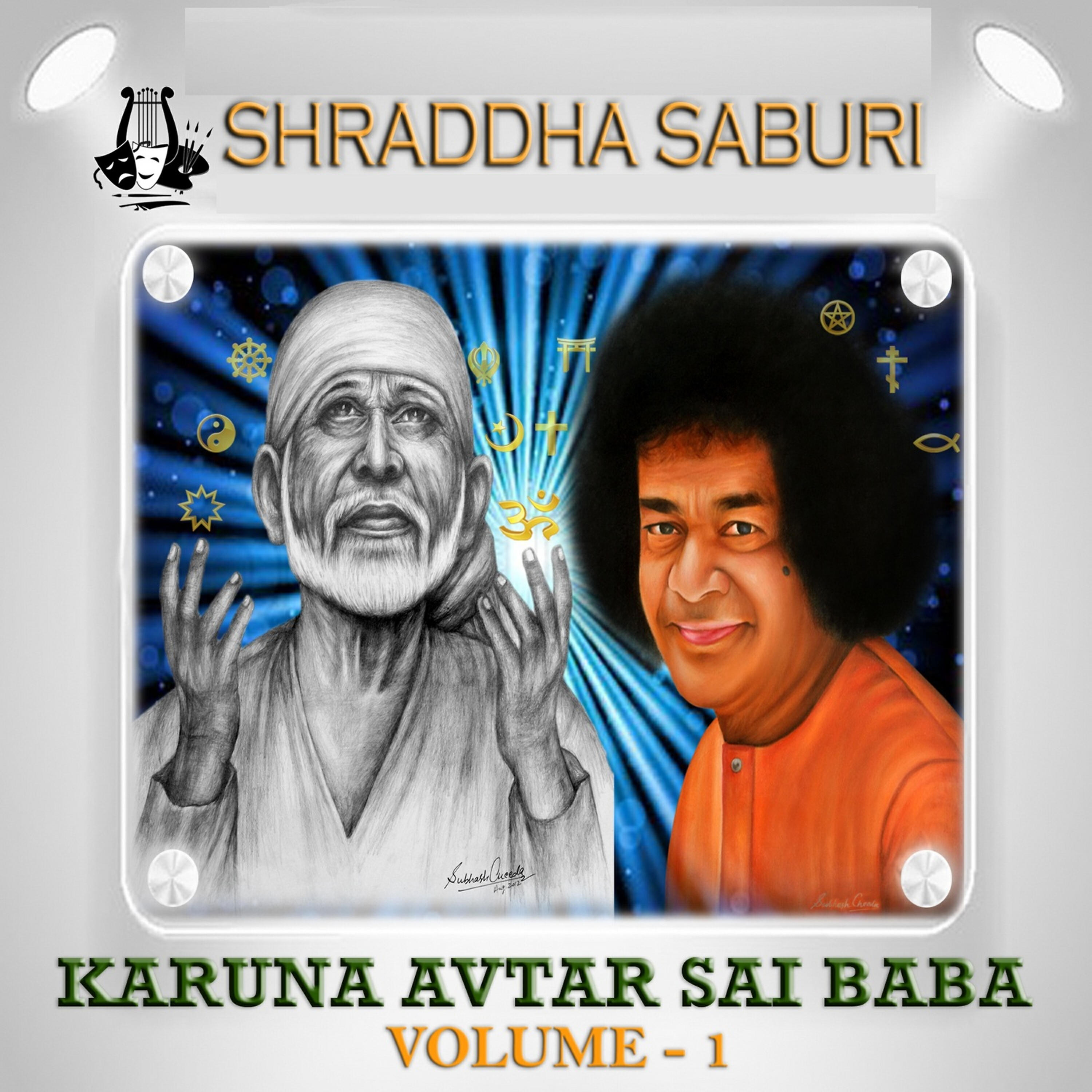 Релиз Karuna Avtar Sai Baba, Vol. 1