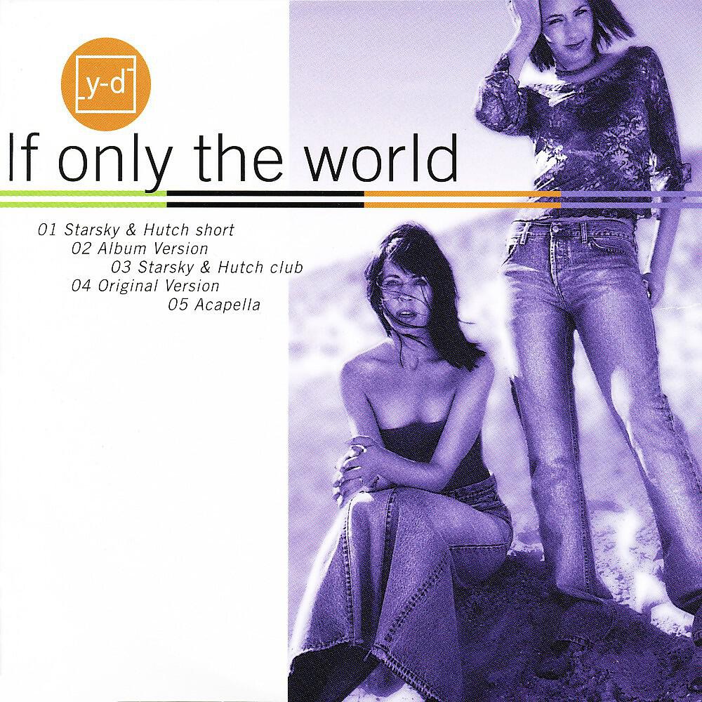 Постер альбома If Only the World