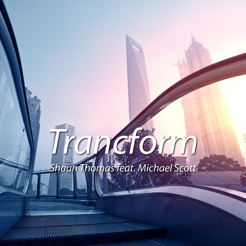Релиз Trancform