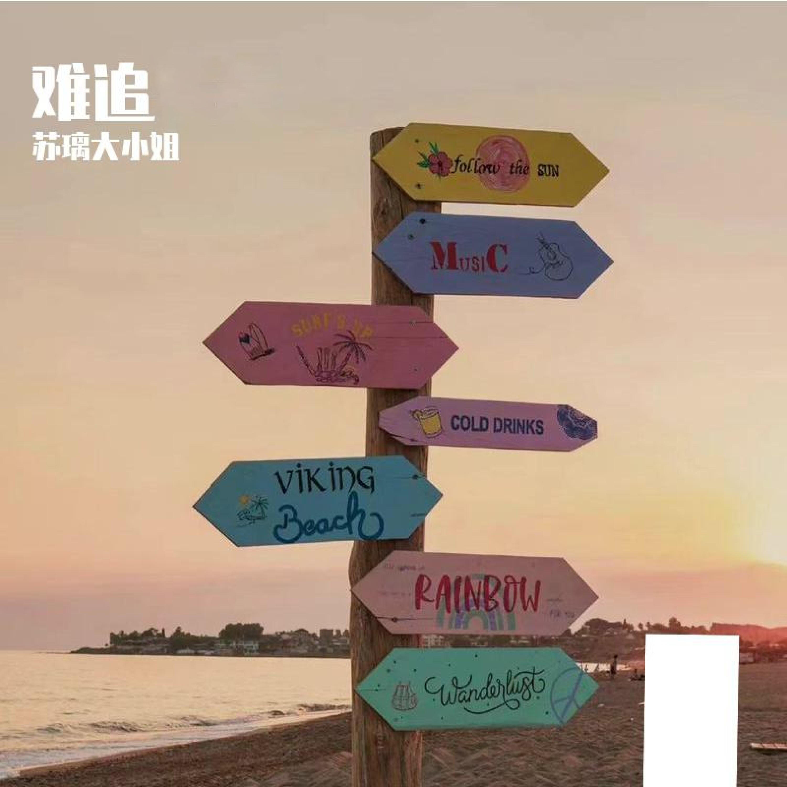 苏璃大小姐