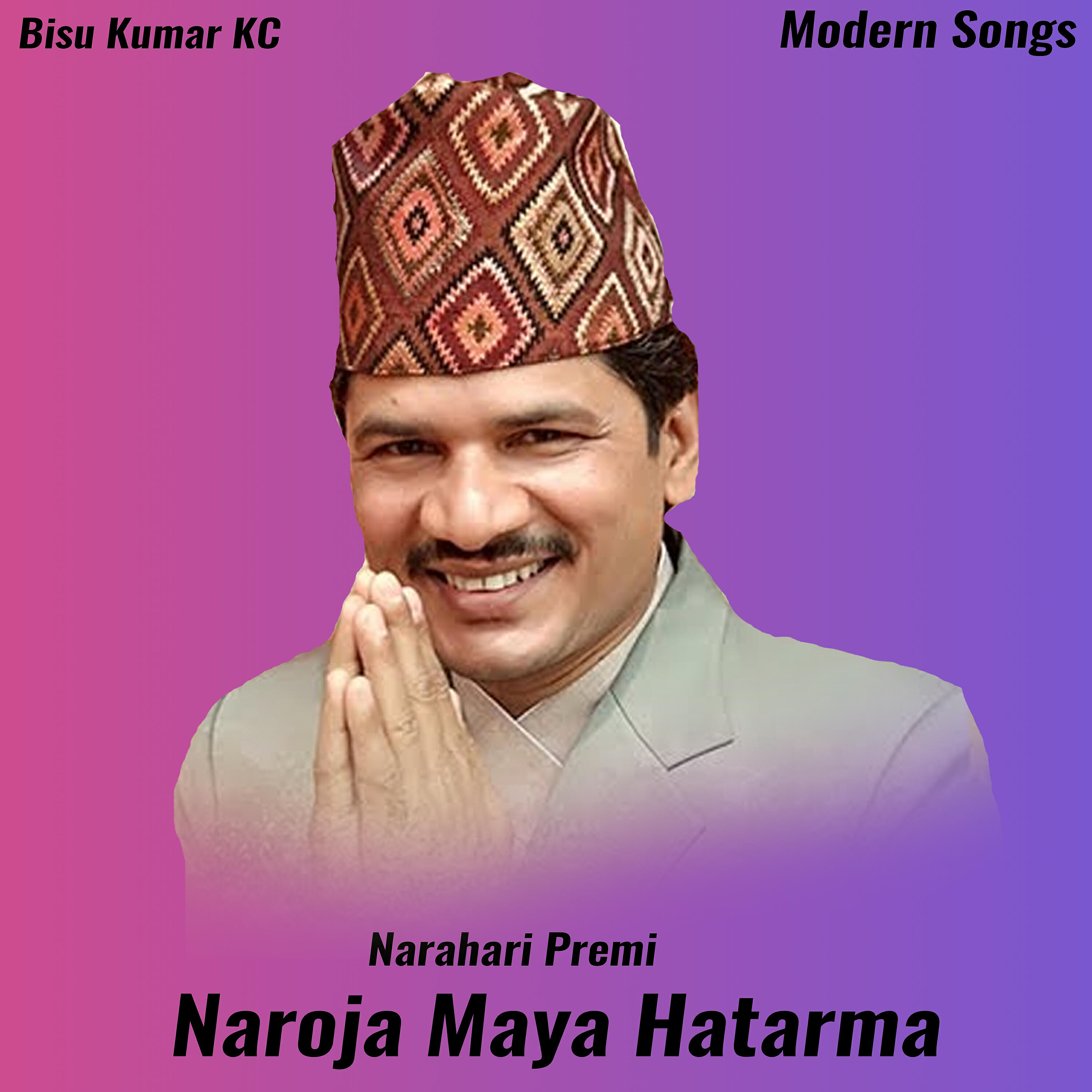 Релиз Naroja Maya Hatarma