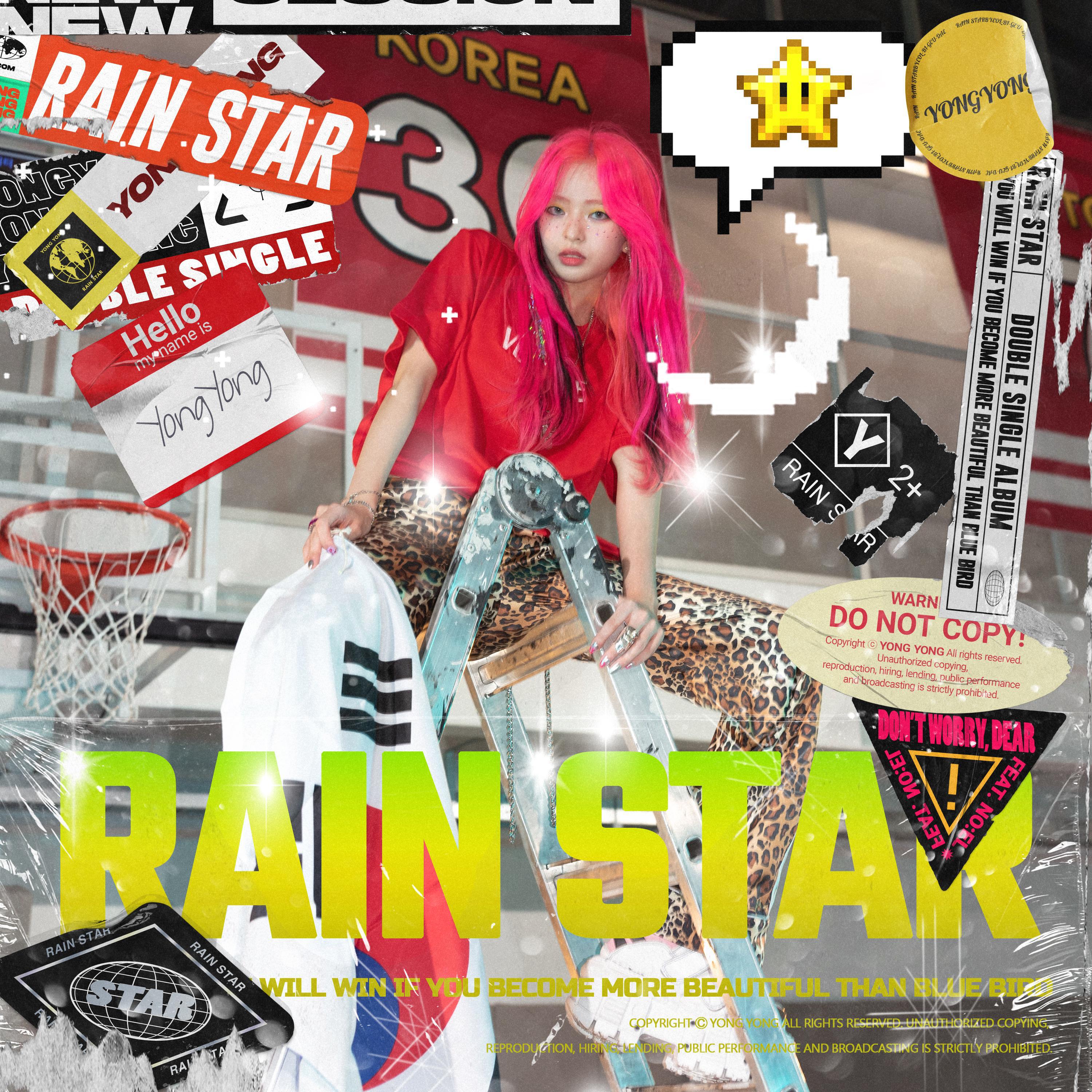 Релиз RAIN STAR