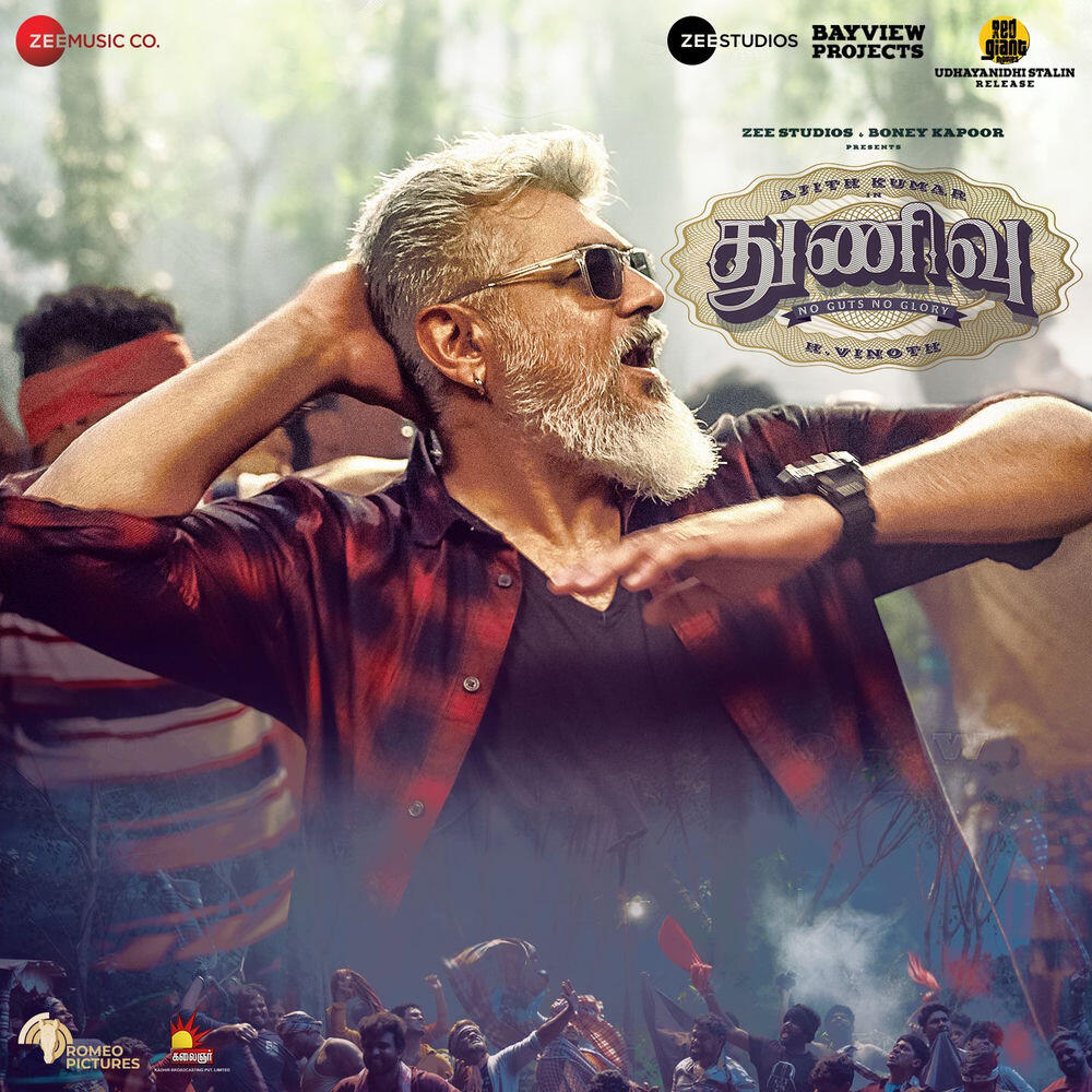 Релиз Thunivu (Original Motion Picture Soundtrack)