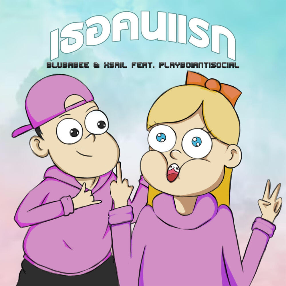 Playboiantisocial
