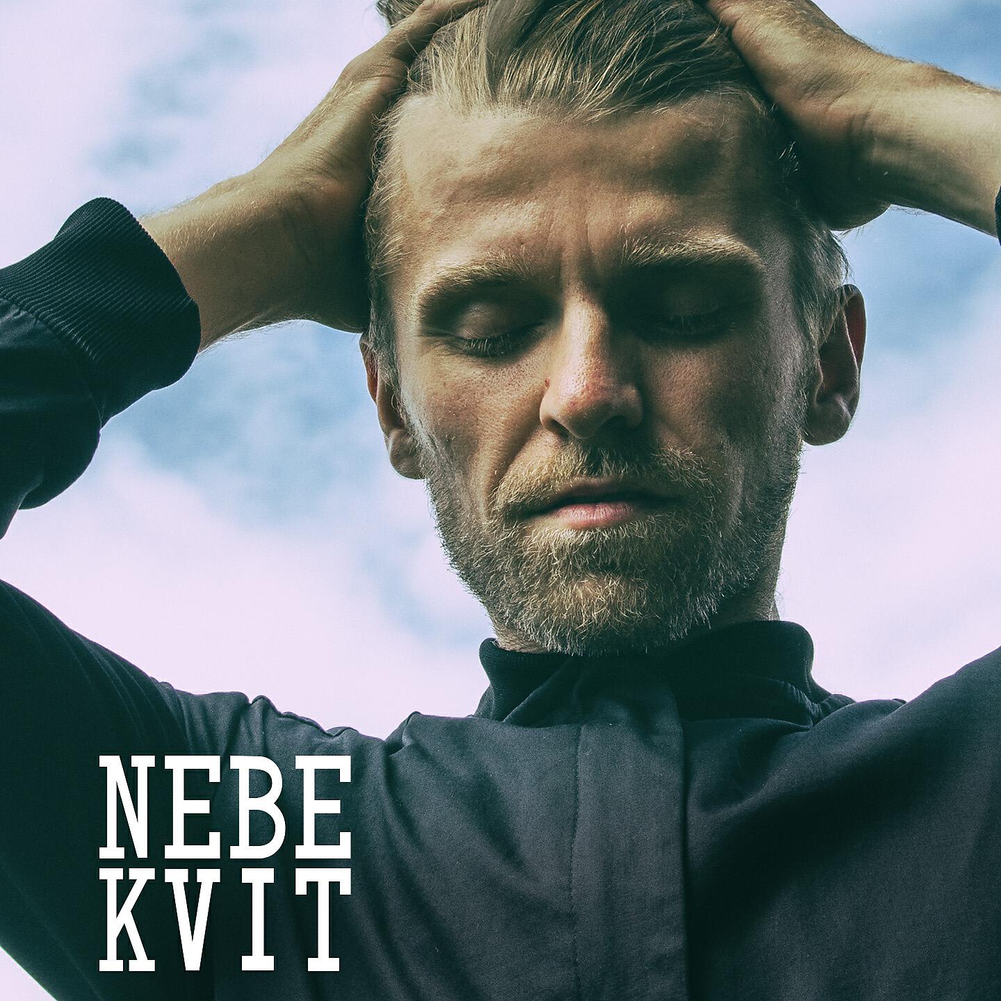 Релиз Kvit