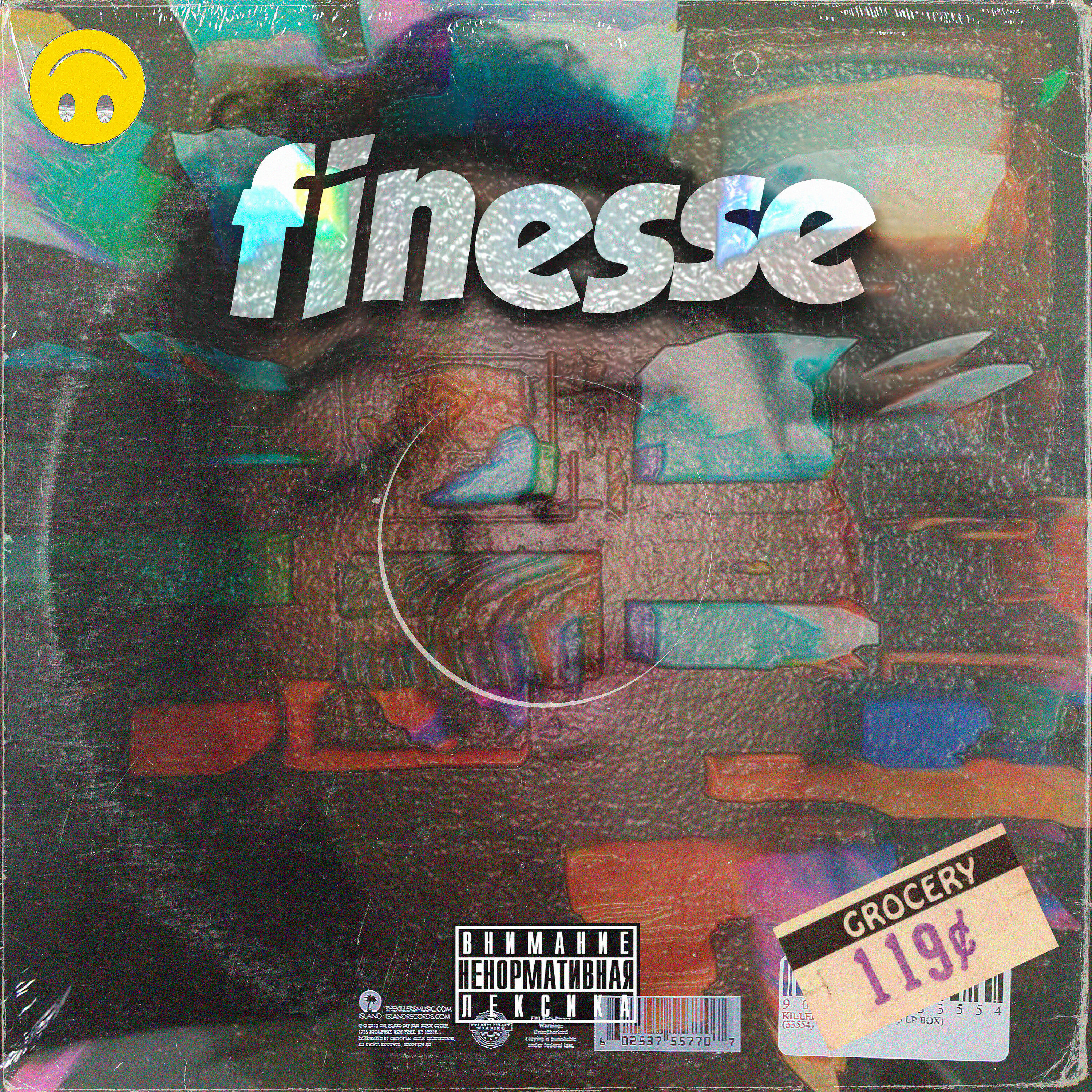 Релиз Finesse