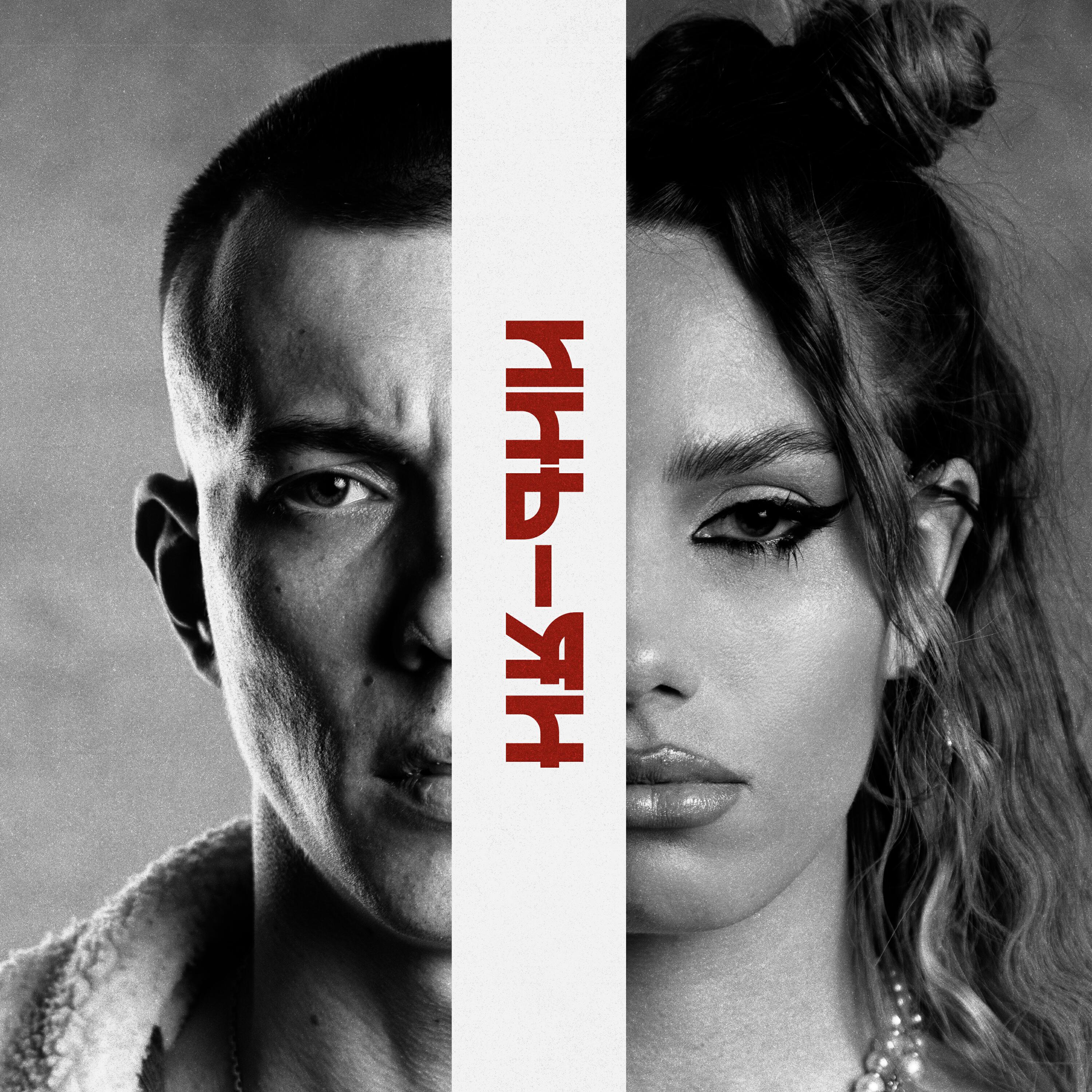 Fancy Cat, Kedr - Радио