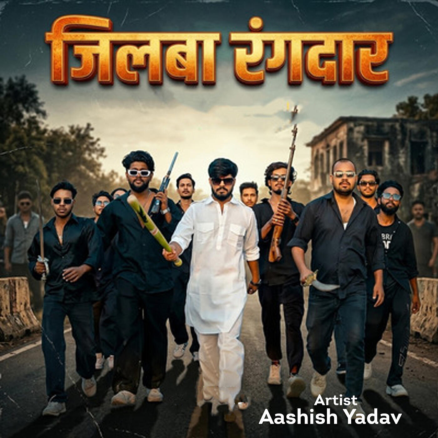 Релиз Jilba Rangdaar