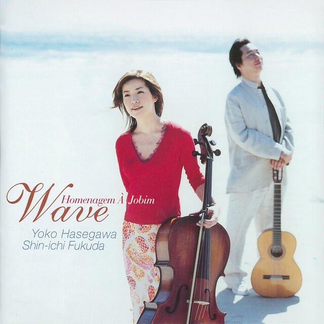Релиз WAVE~ジョビンへのオマージュ