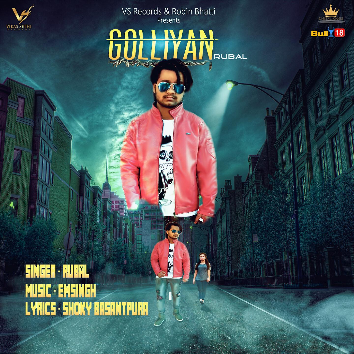 Релиз Golliyan