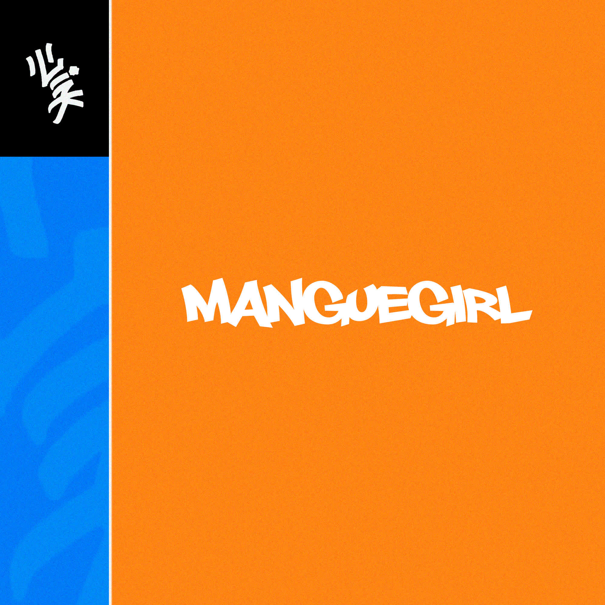 Релиз Manguegirl