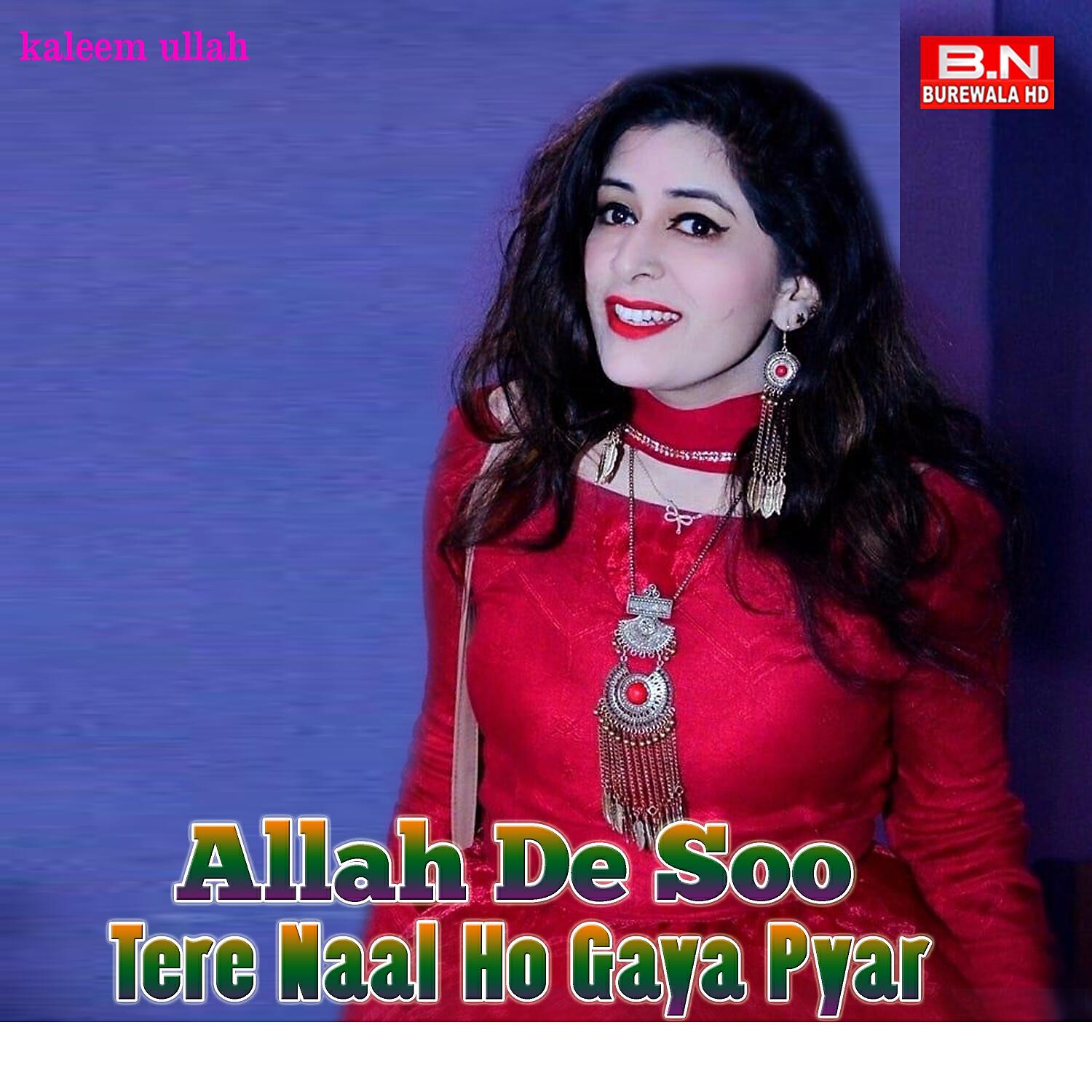 Релиз Allah De Soo Tere Naal Ho Gaya Pyar