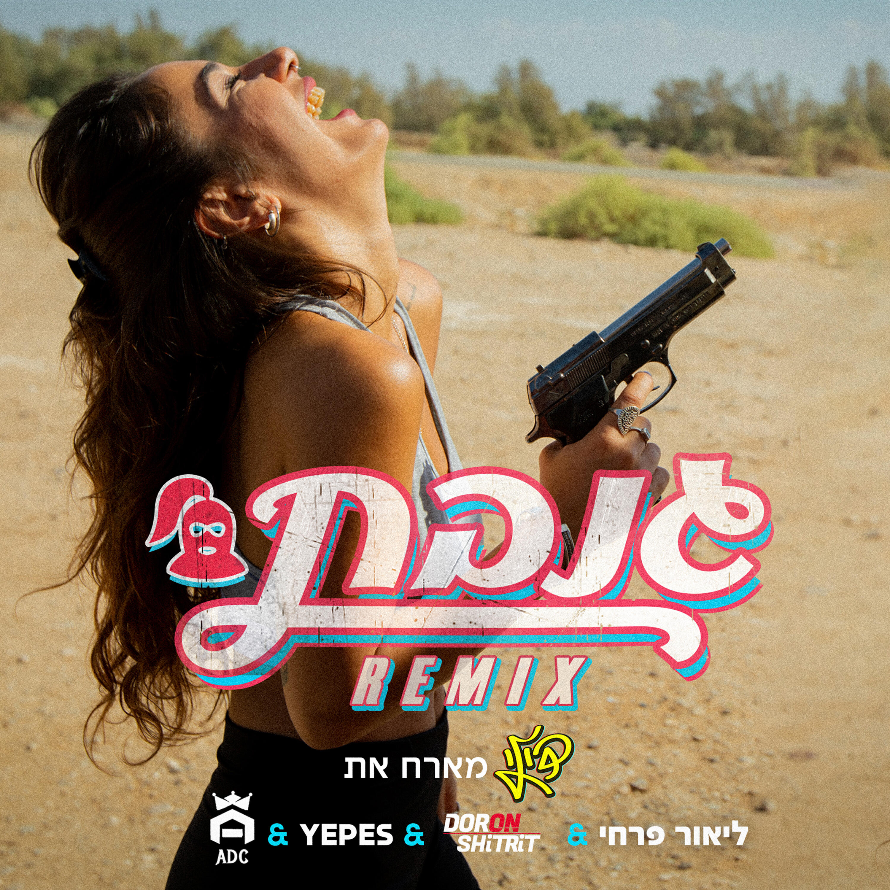 ליאור פרחי
