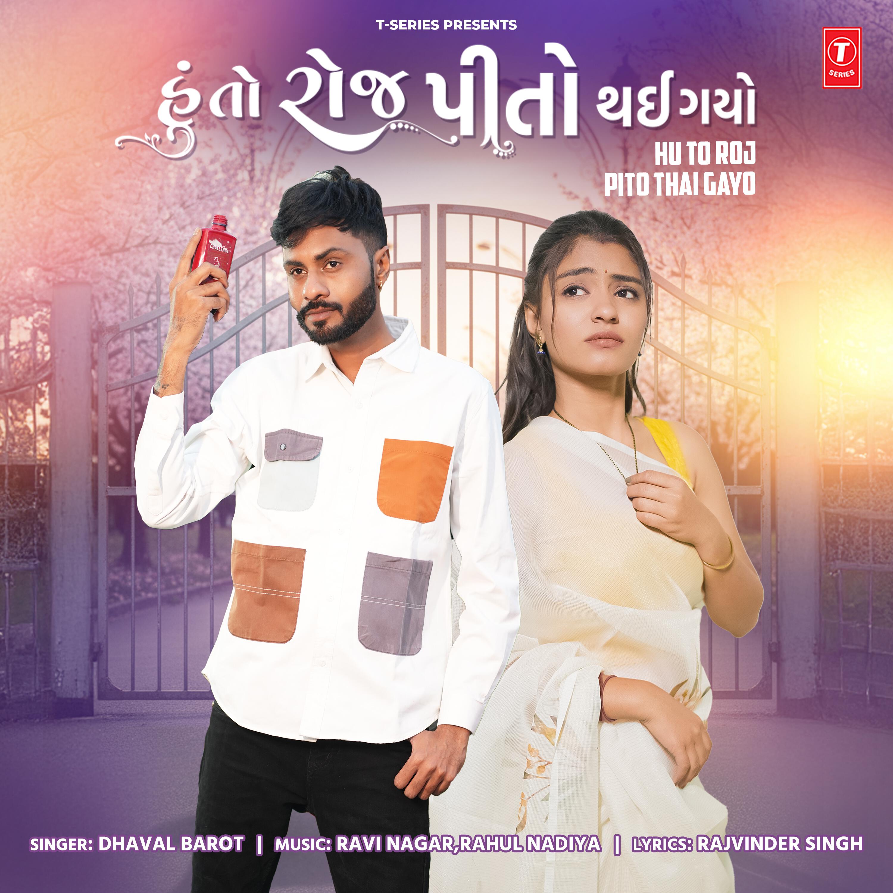 Dhaval Barot