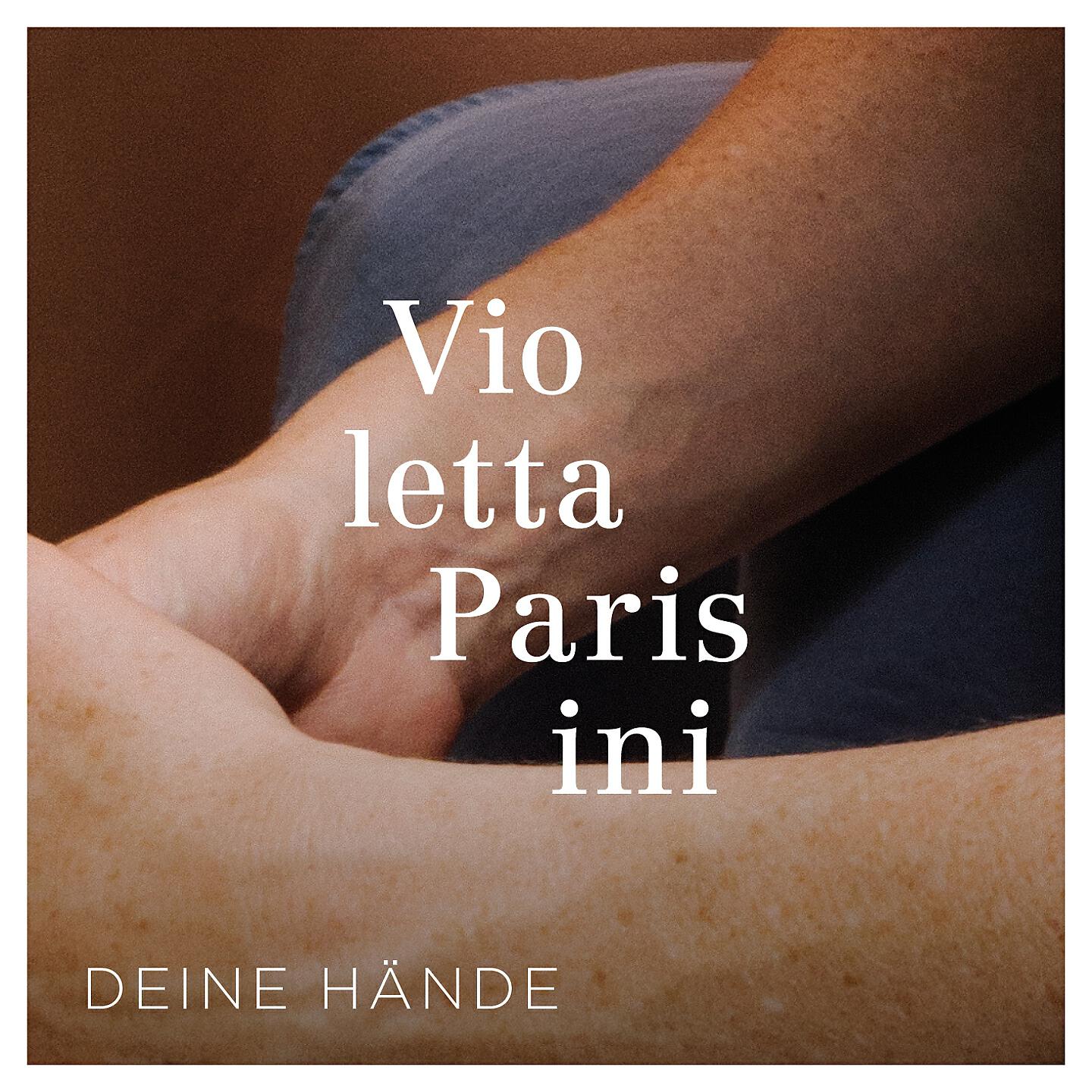 Релиз Deine Hände