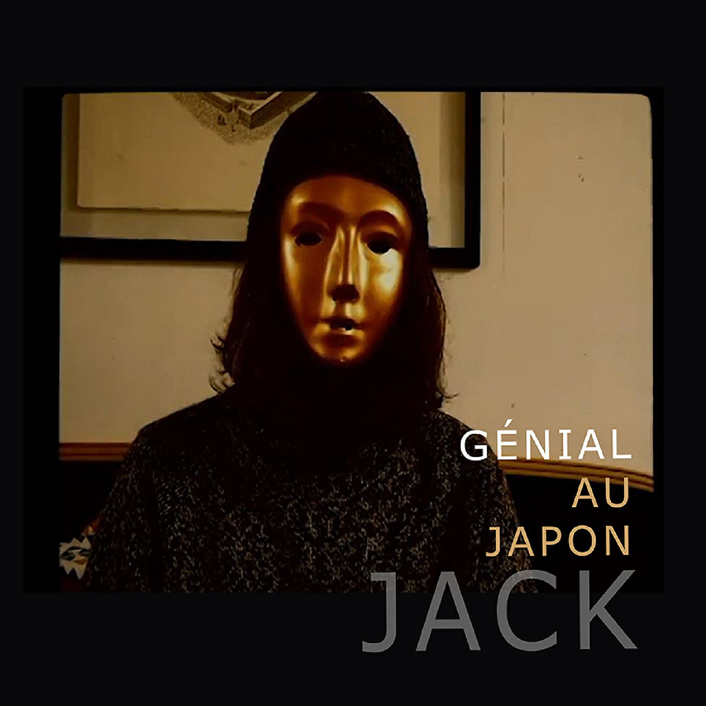 Релиз Jack