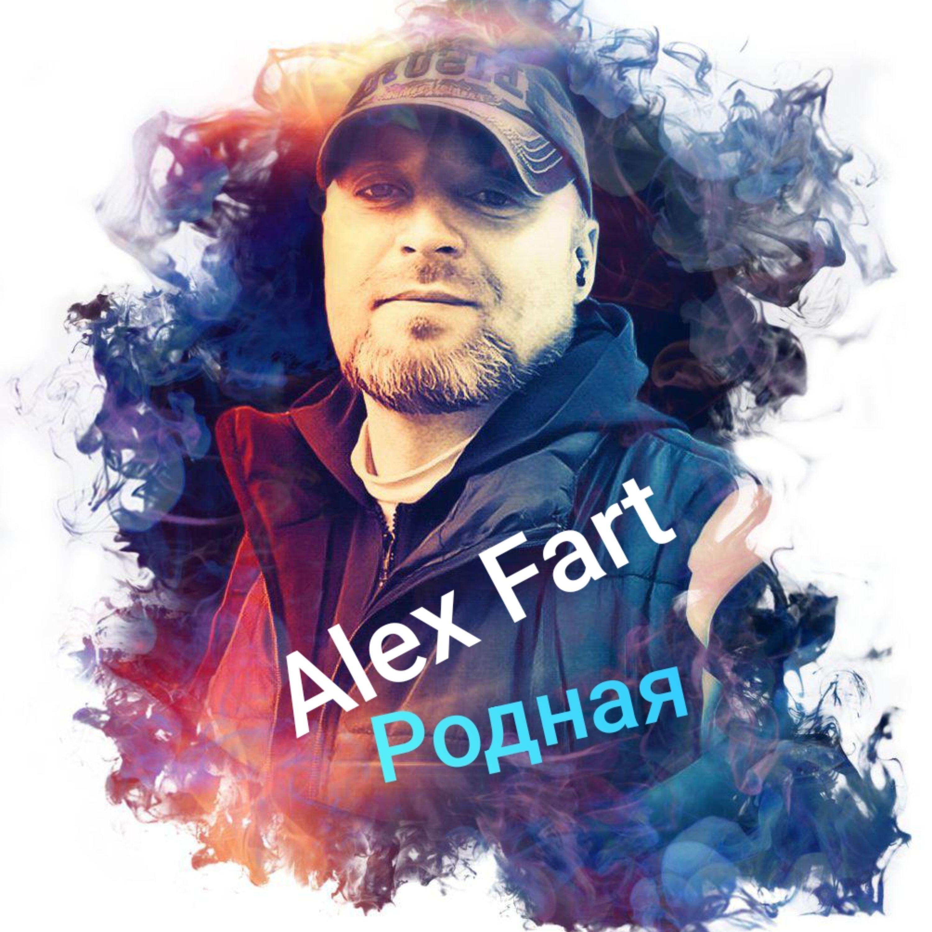 Релиз Родная