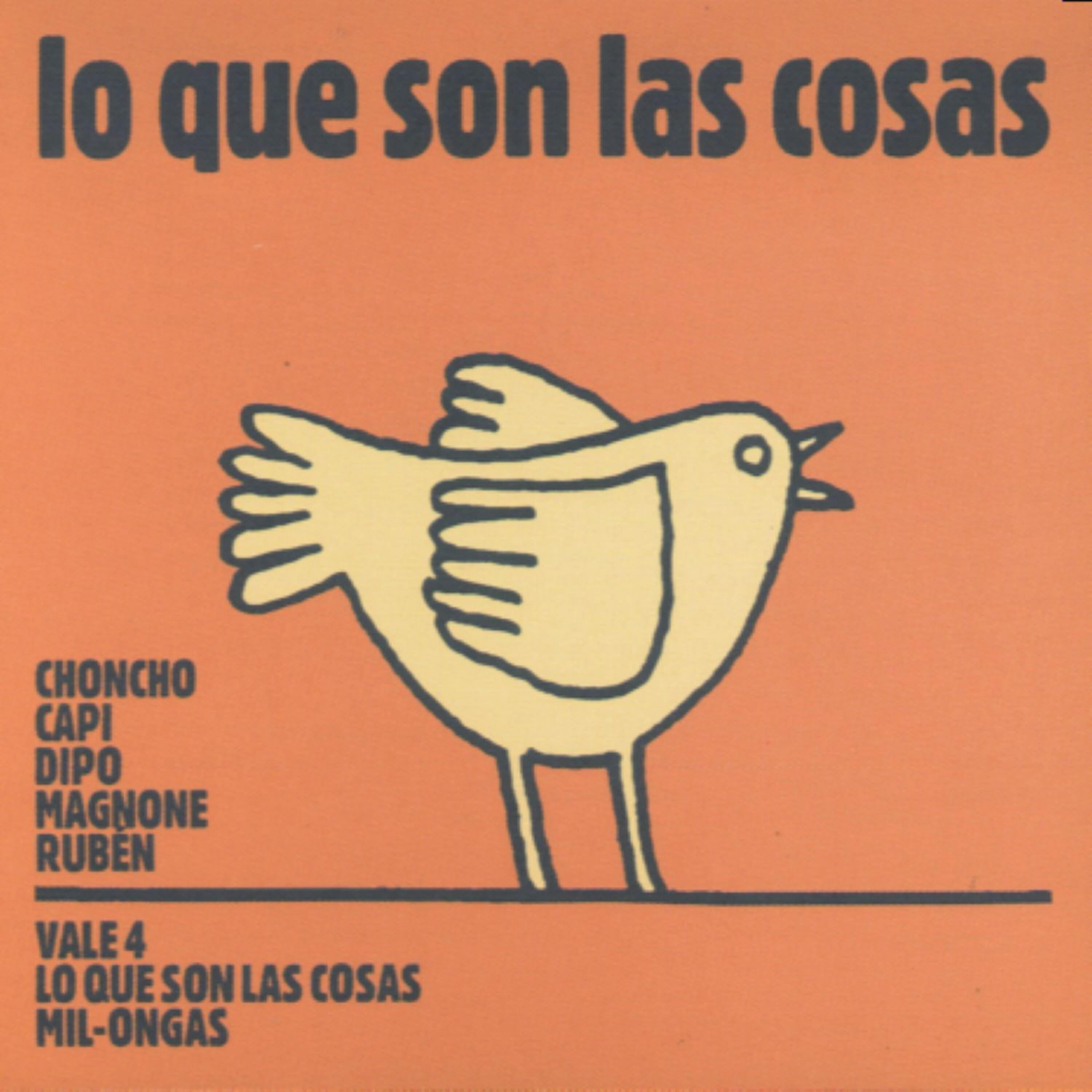 Трек Flor de Lino