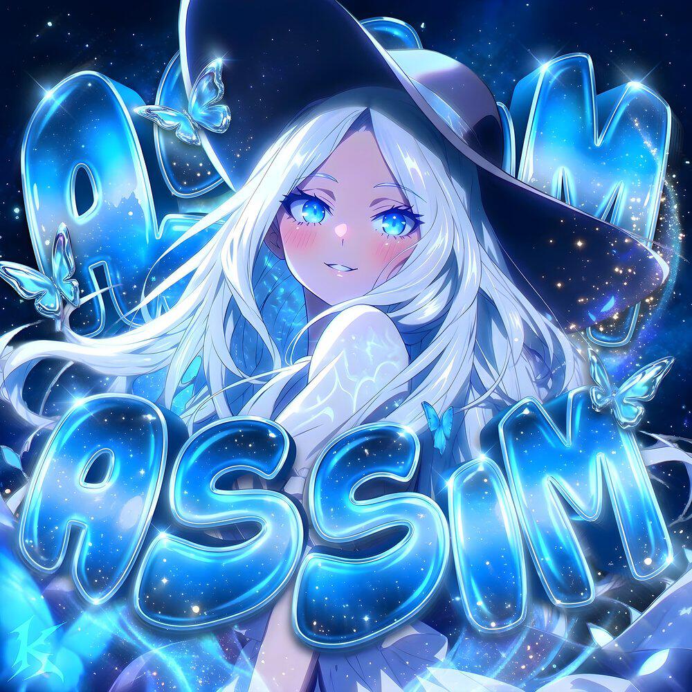 Релиз ASSIM ASSIM