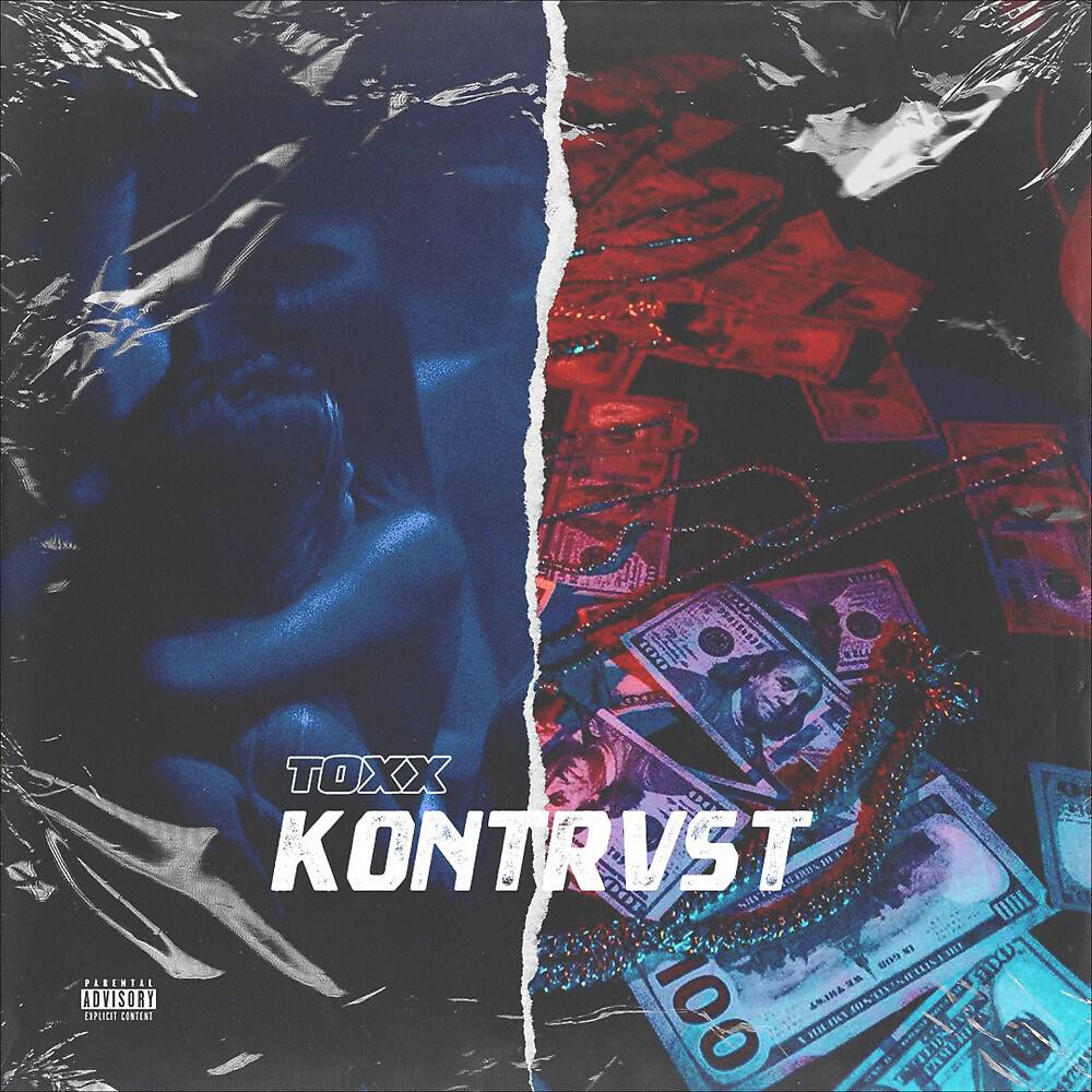 Релиз Kontrvst