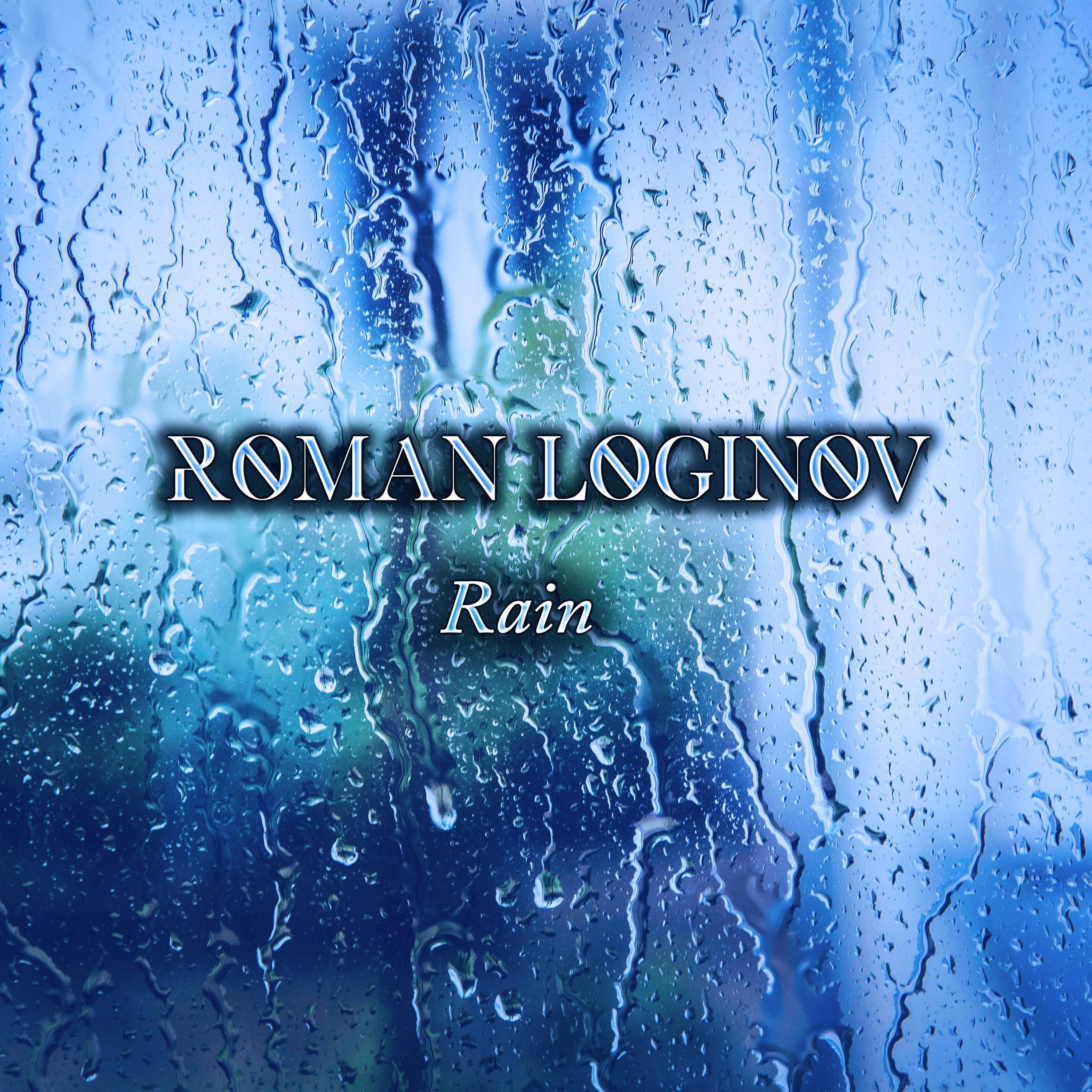 Релиз Rain
